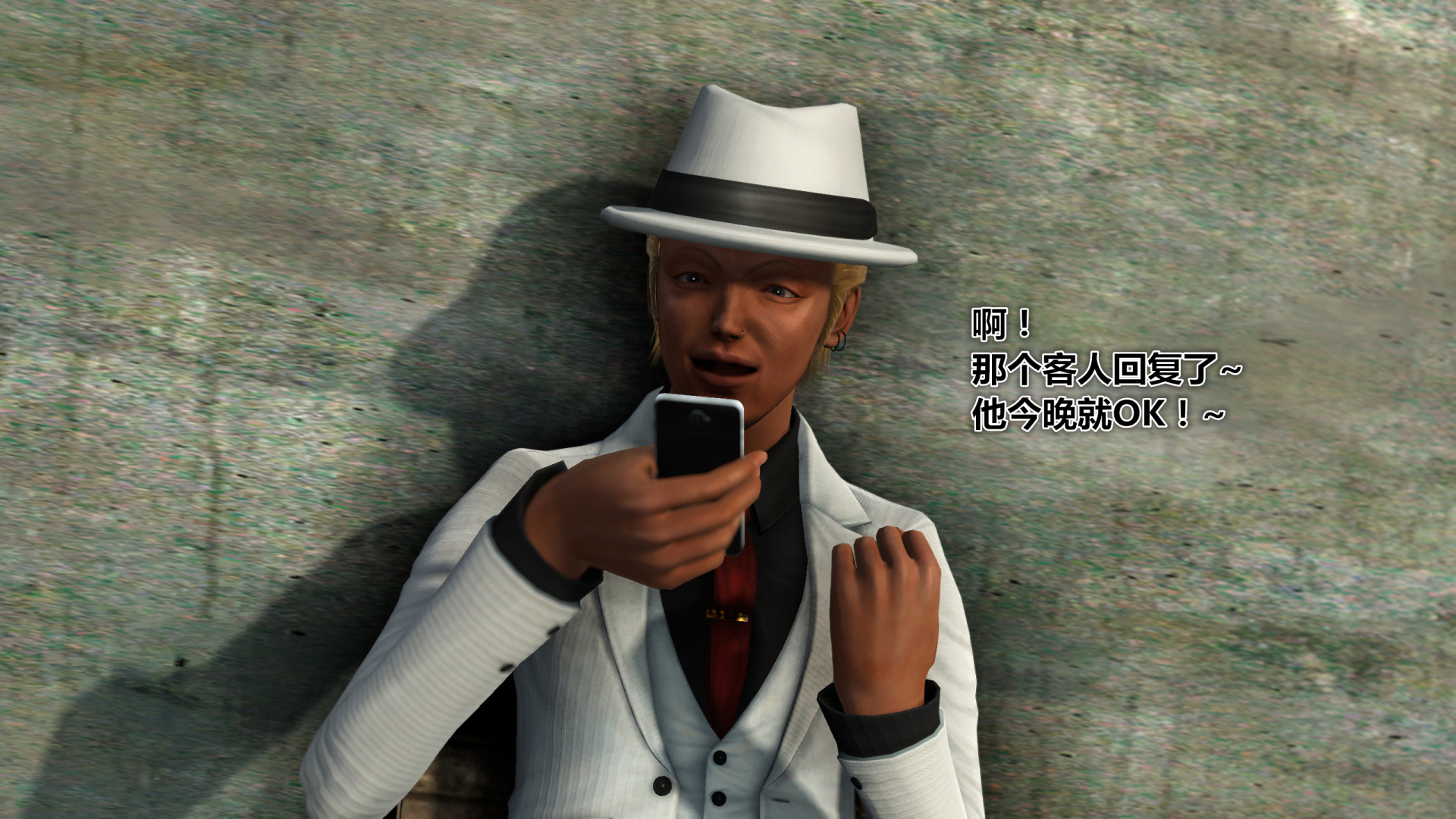 《iDOLLs 偶像人形》漫画 4.1 謹慎