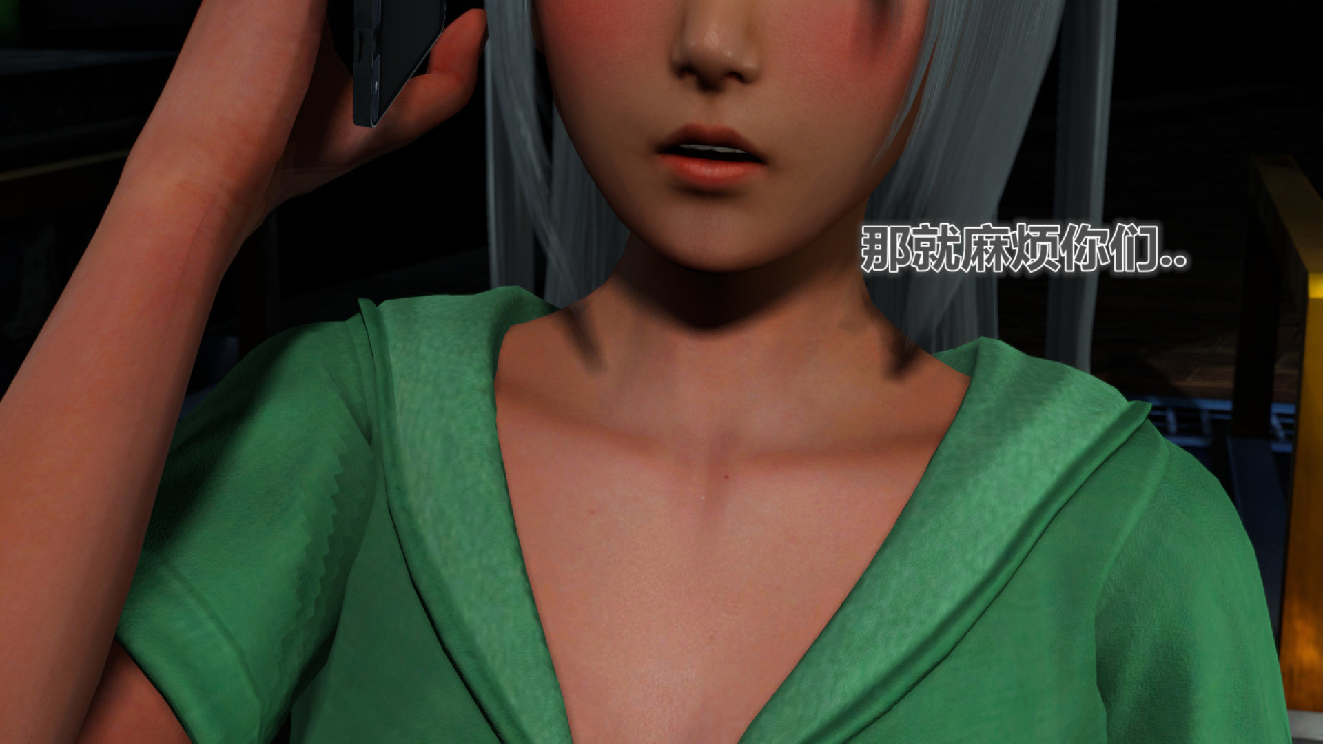 《iDOLLs 偶像人形》漫画 4.1 謹慎