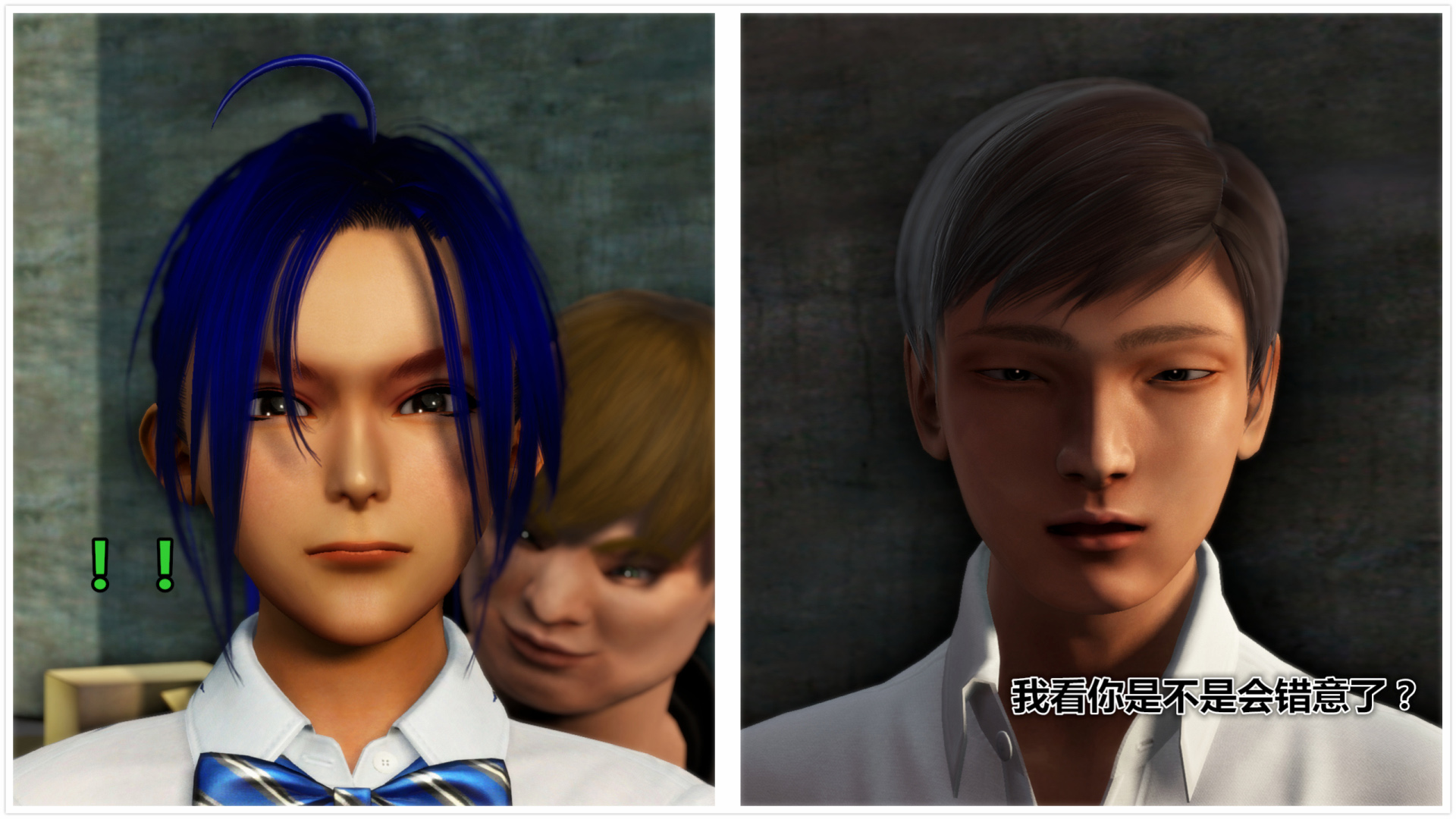 《iDOLLs 偶像人形》漫画 4.1 謹慎