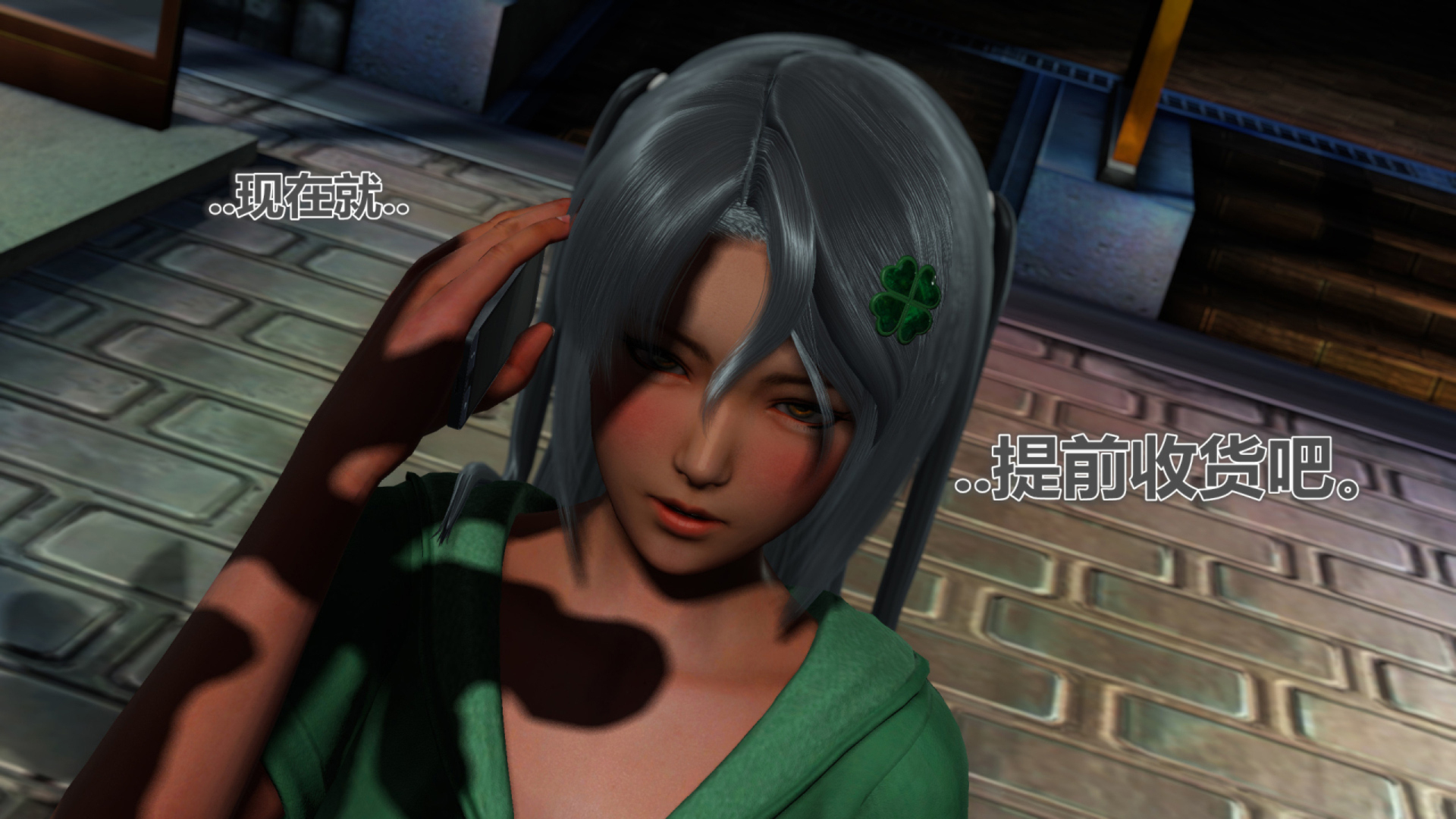 《iDOLLs 偶像人形》漫画 4.1 謹慎