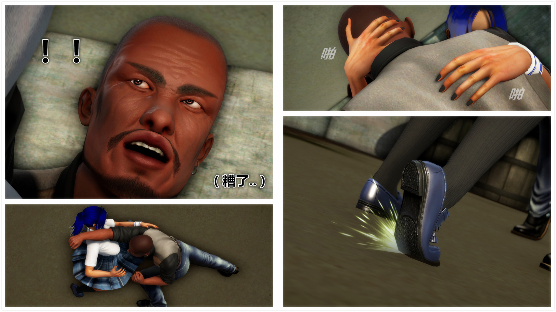 《iDOLLs 偶像人形》漫画 4.1 謹慎