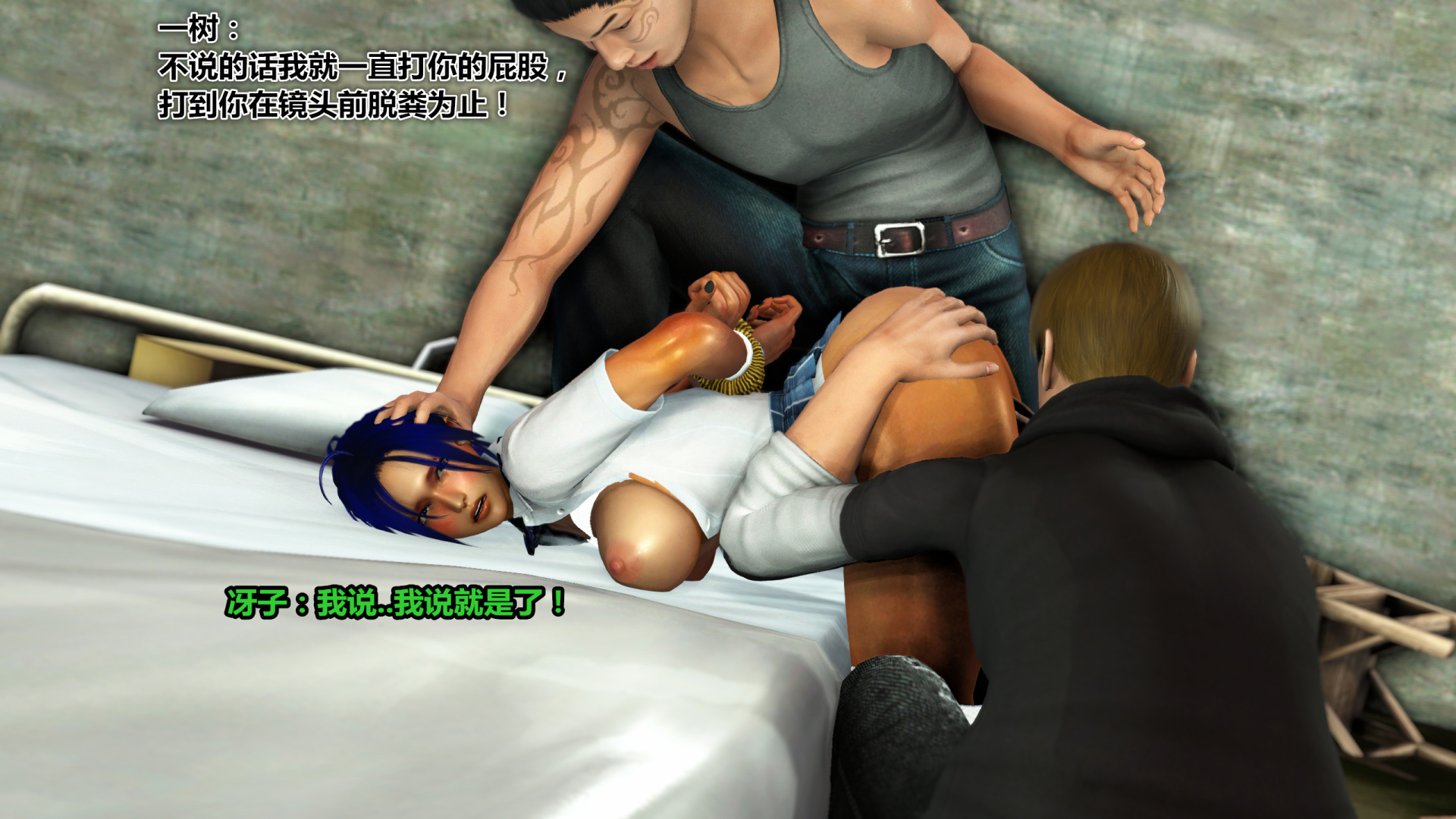 《iDOLLs 偶像人形》漫画 4.1 謹慎