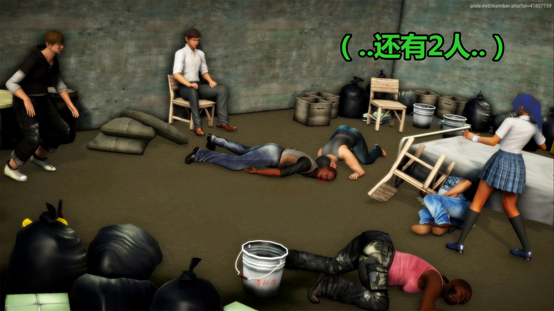 《iDOLLs 偶像人形》漫画 4.1 謹慎