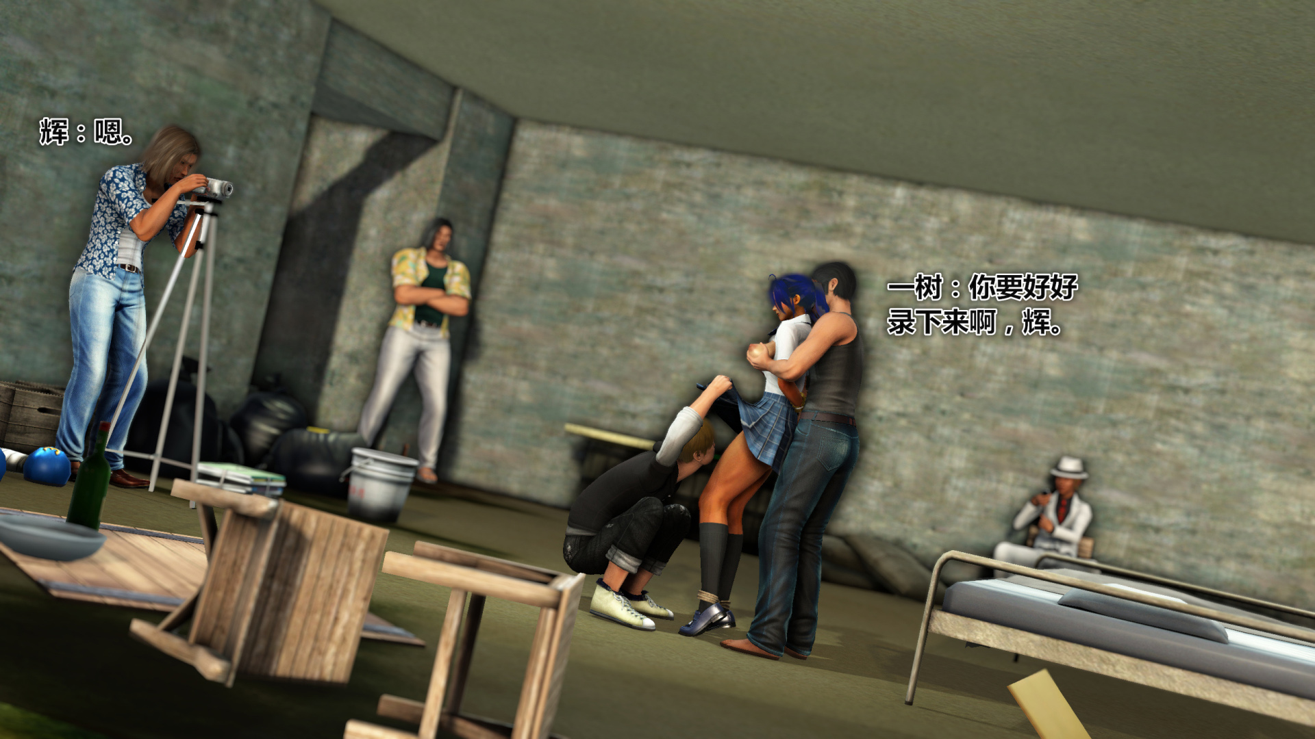 《iDOLLs 偶像人形》漫画 4.1 謹慎