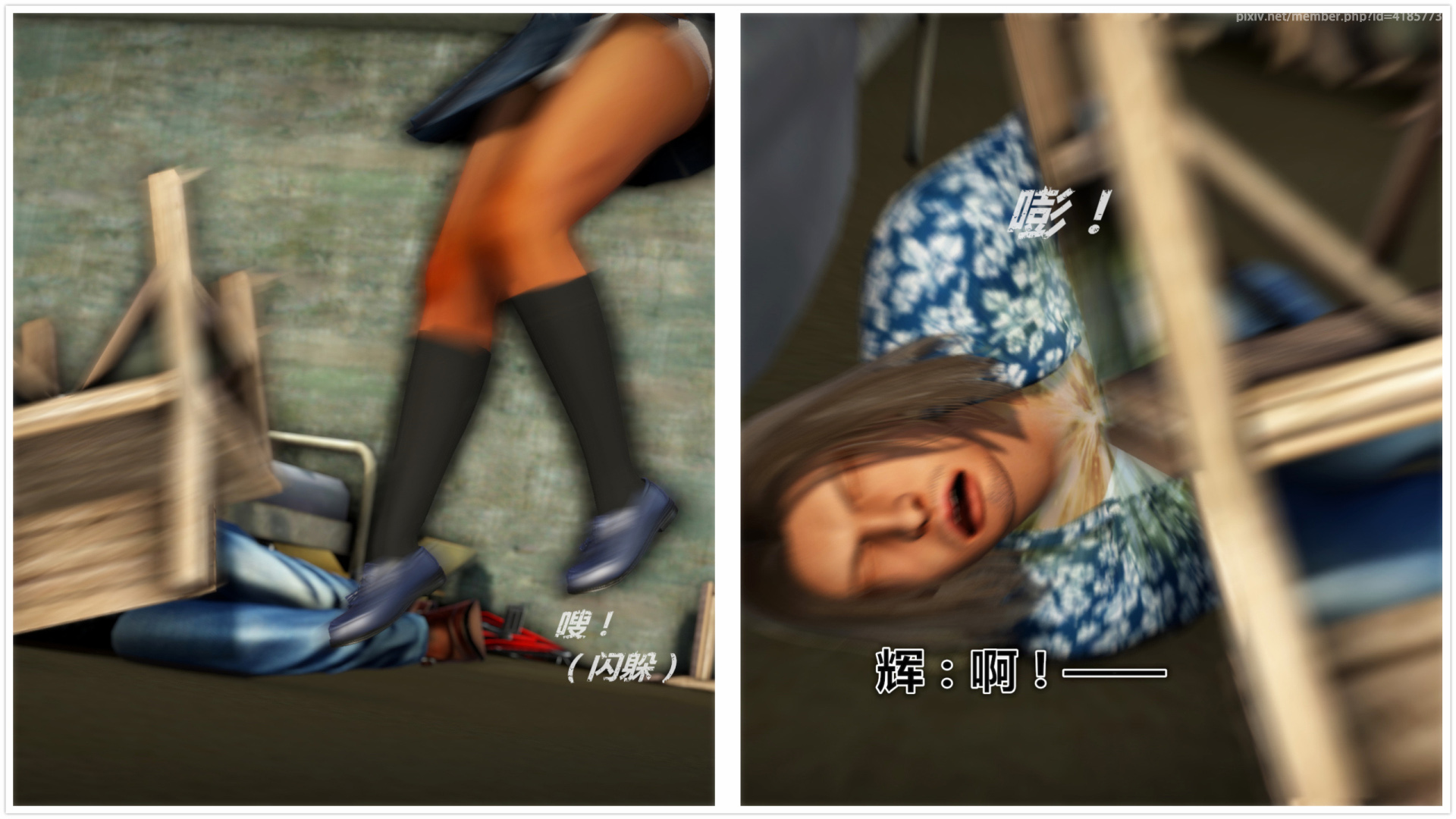 《iDOLLs 偶像人形》漫画 4.1 謹慎