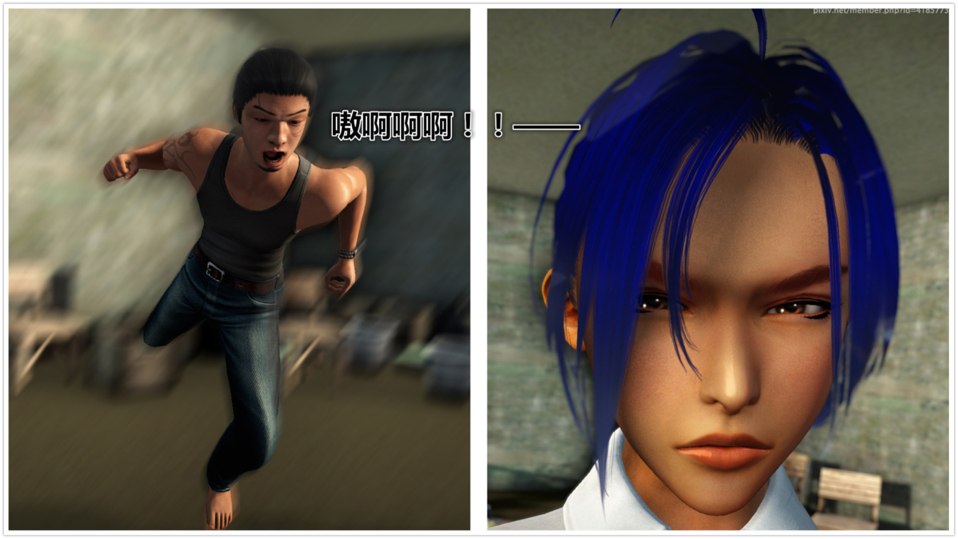 《iDOLLs 偶像人形》漫画 4.1 謹慎