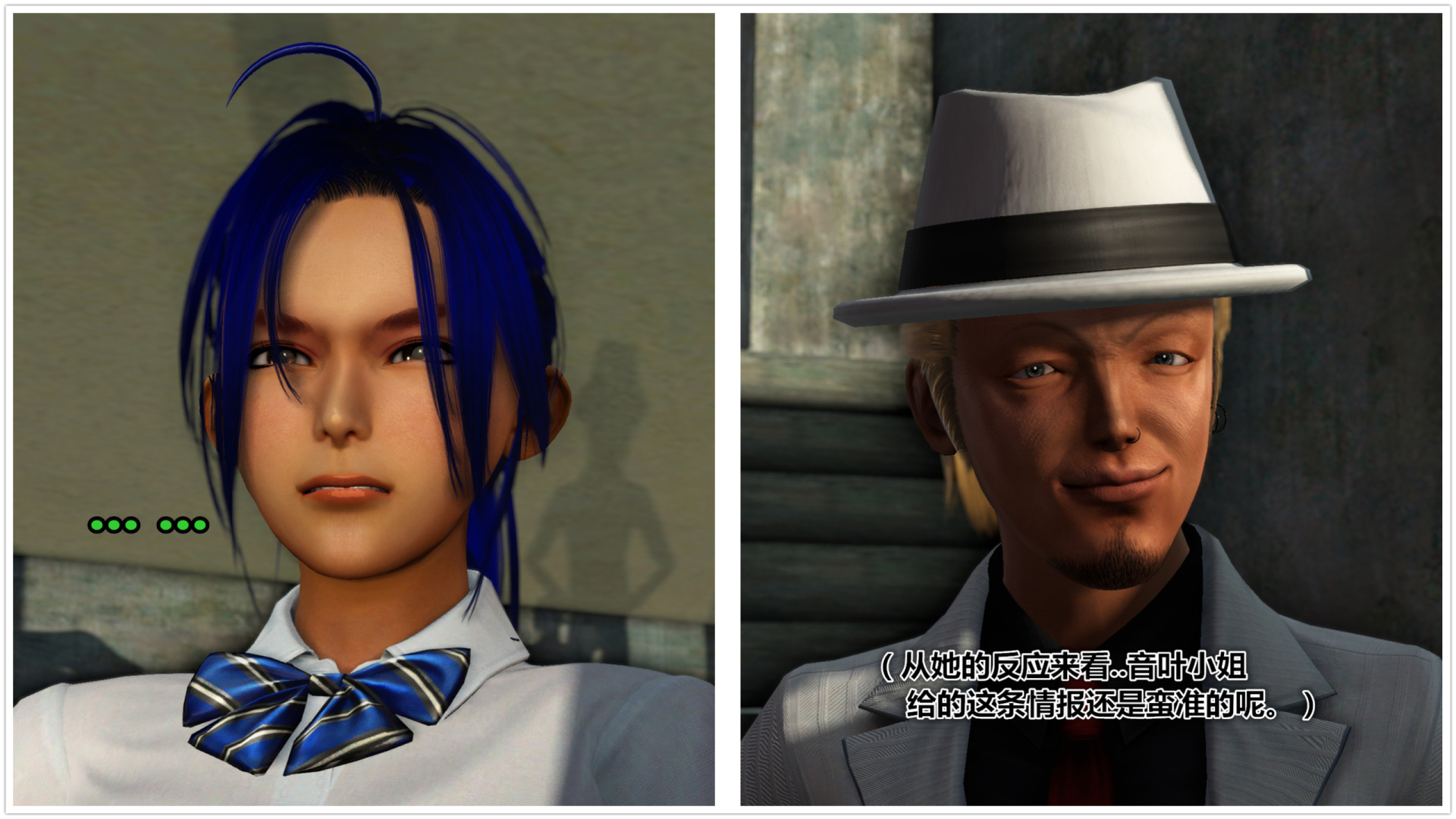 《iDOLLs 偶像人形》漫画 4.1 謹慎