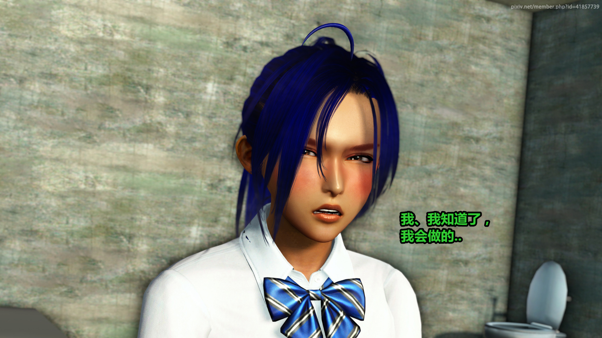 《iDOLLs 偶像人形》漫画 4.1 謹慎