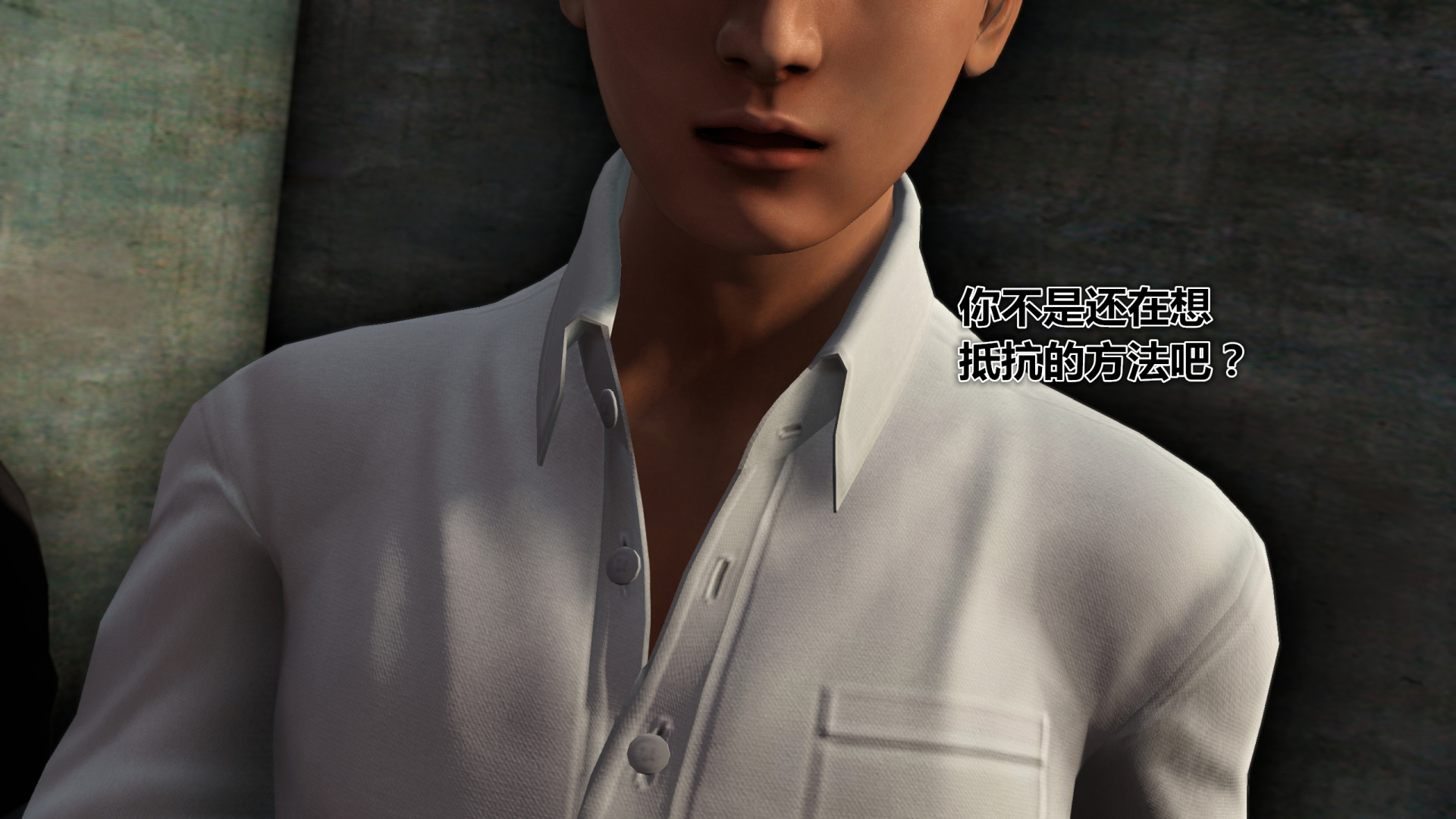 《iDOLLs 偶像人形》漫画 4.1 謹慎