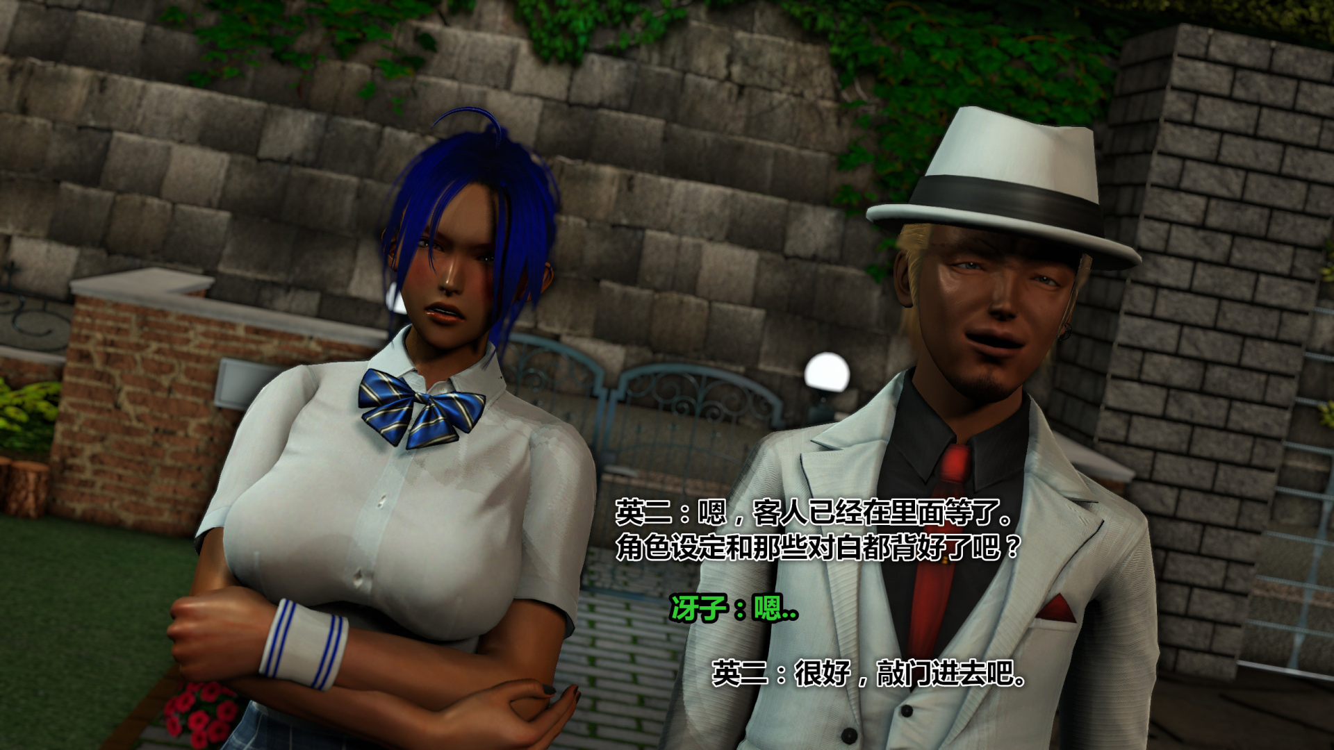 《iDOLLs 偶像人形》漫画 4.1 謹慎