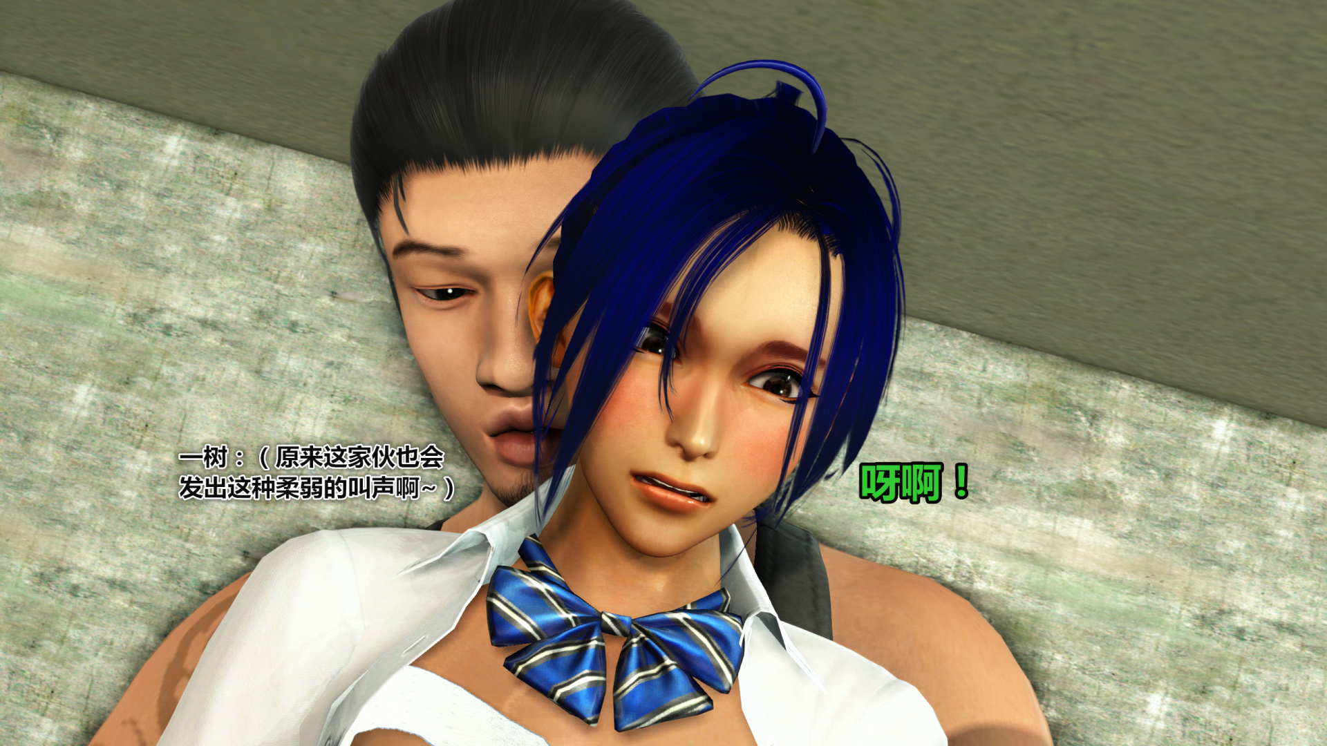 《iDOLLs 偶像人形》漫画 4.1 謹慎