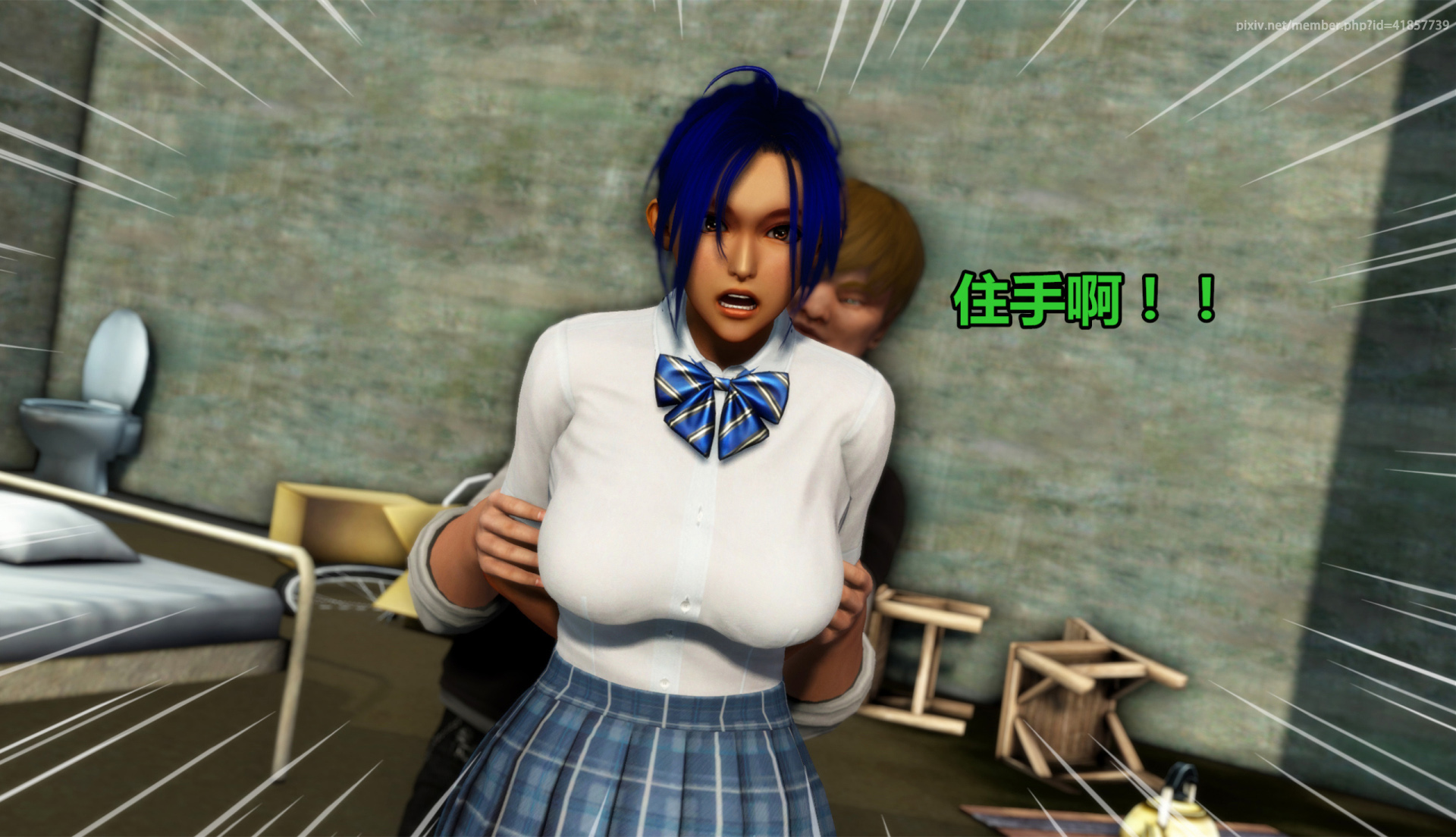 《iDOLLs 偶像人形》漫画 4.1 謹慎