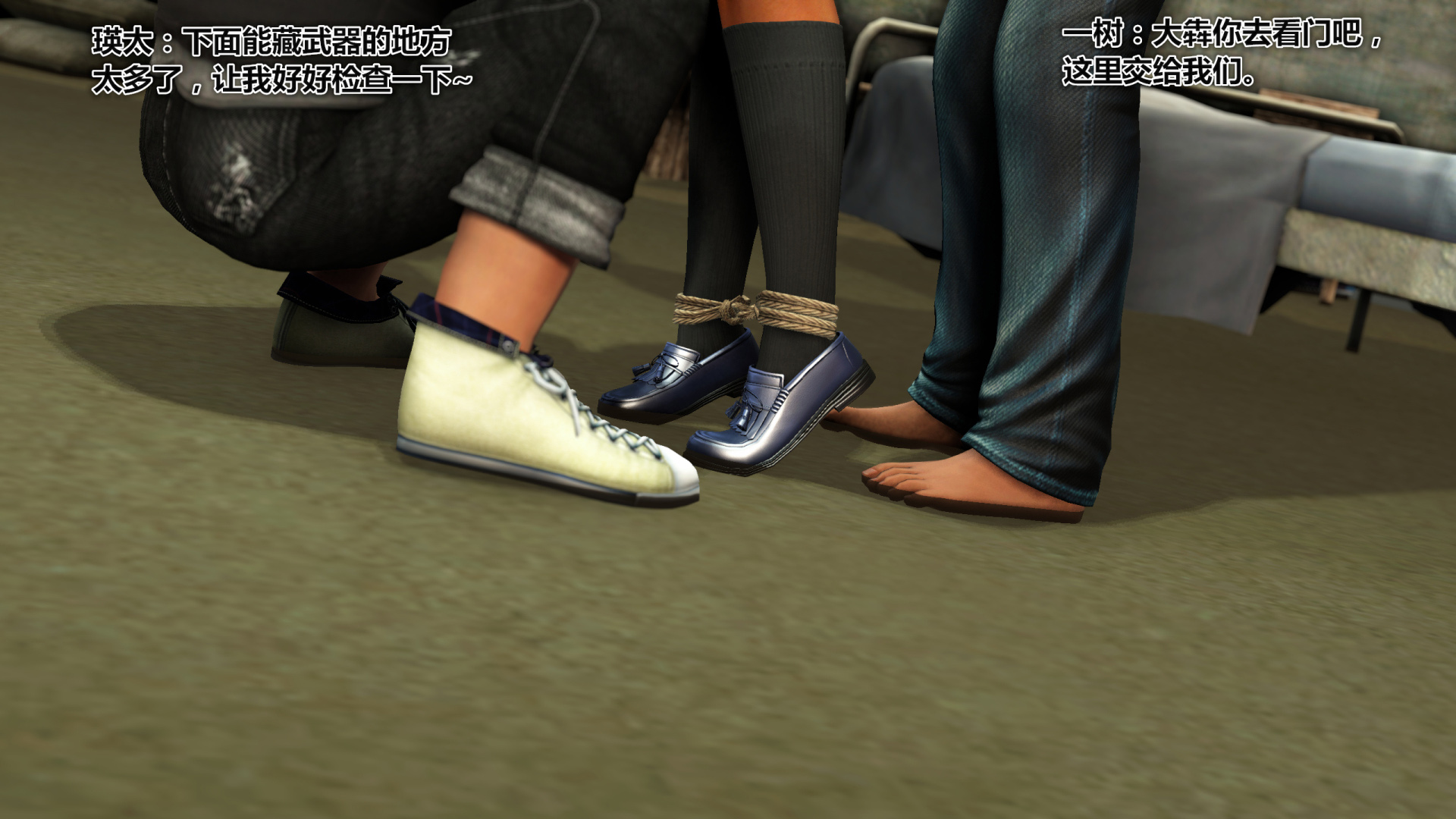 《iDOLLs 偶像人形》漫画 4.1 謹慎