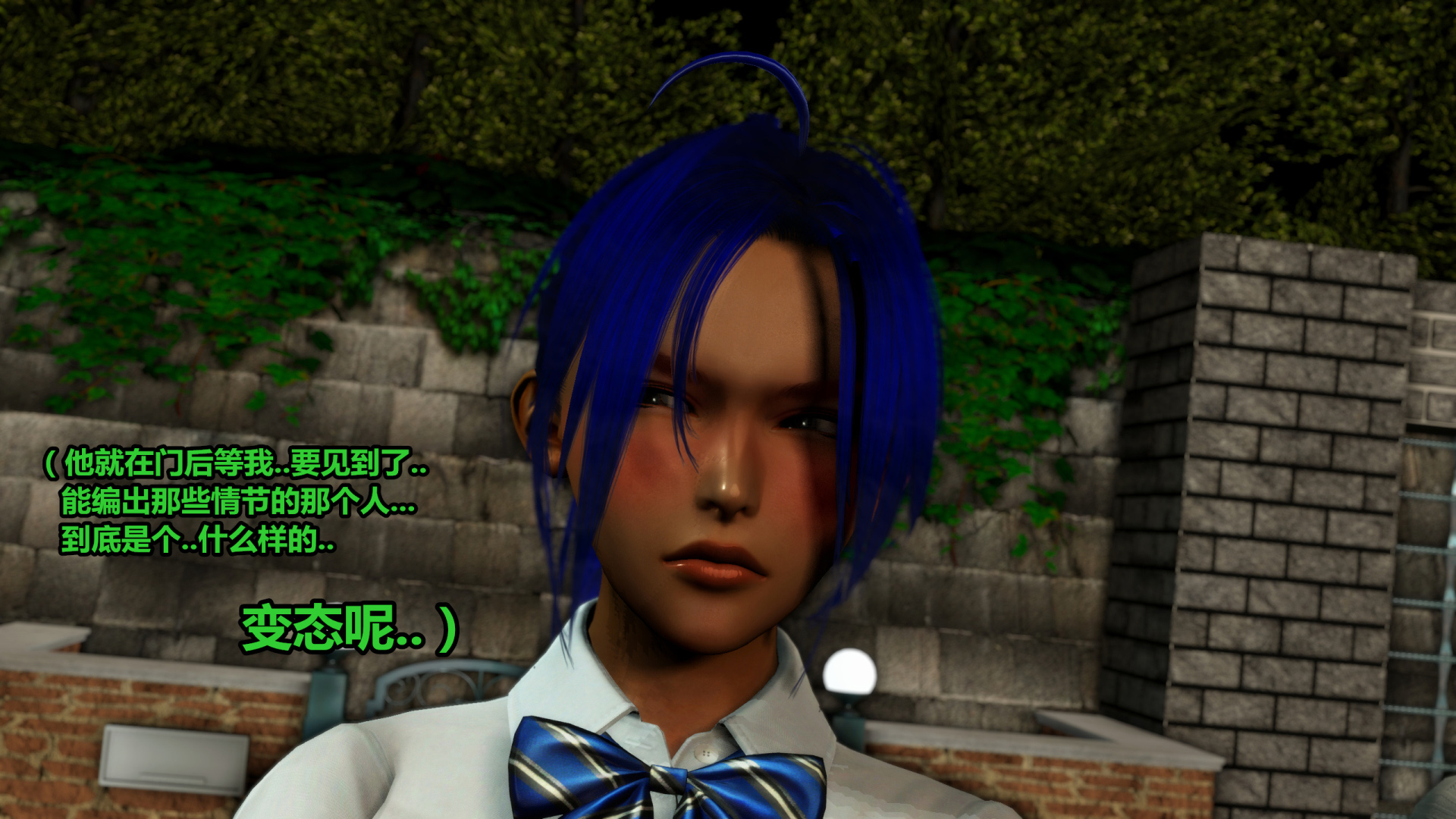 《iDOLLs 偶像人形》漫画 4.1 謹慎