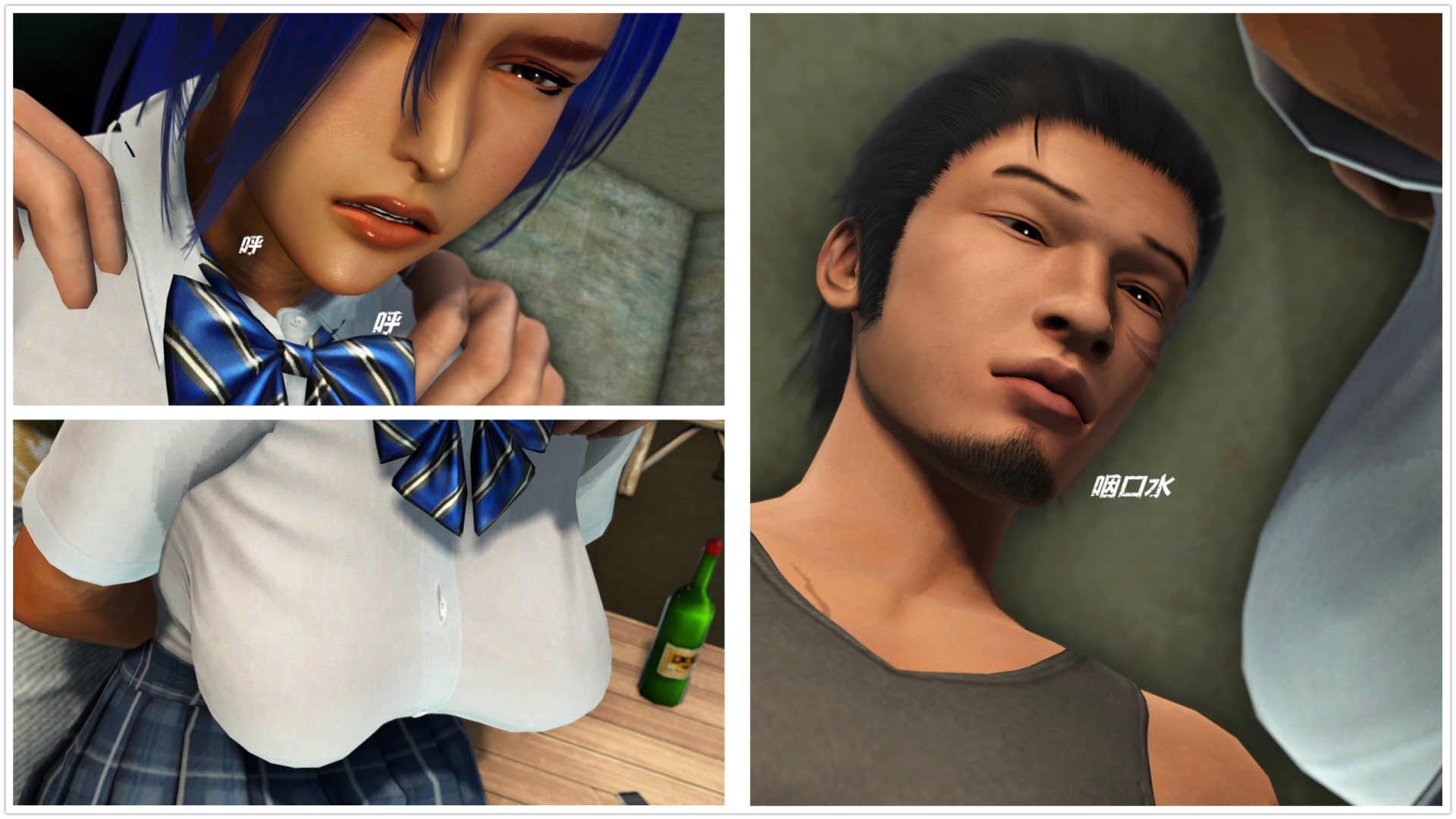 《iDOLLs 偶像人形》漫画 4.1 謹慎