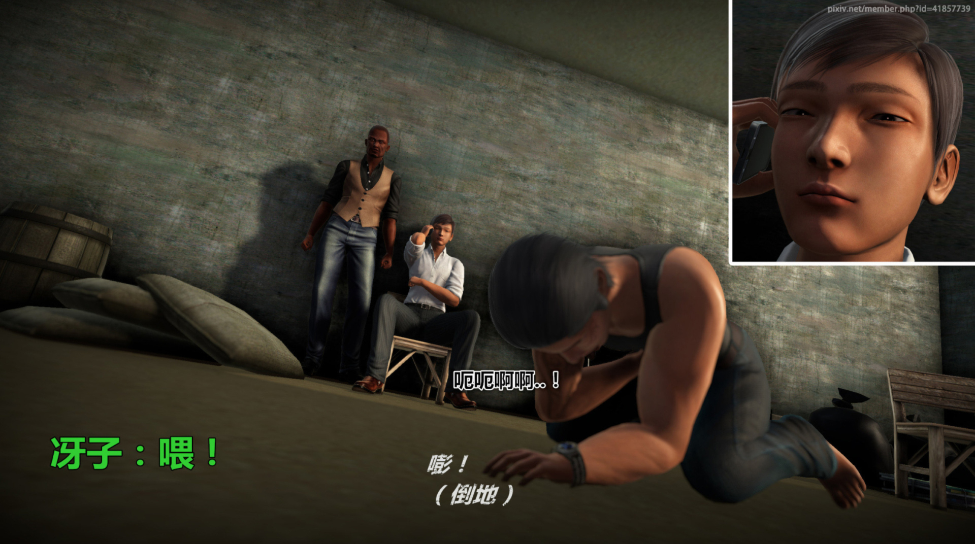 《iDOLLs 偶像人形》漫画 4.1 謹慎