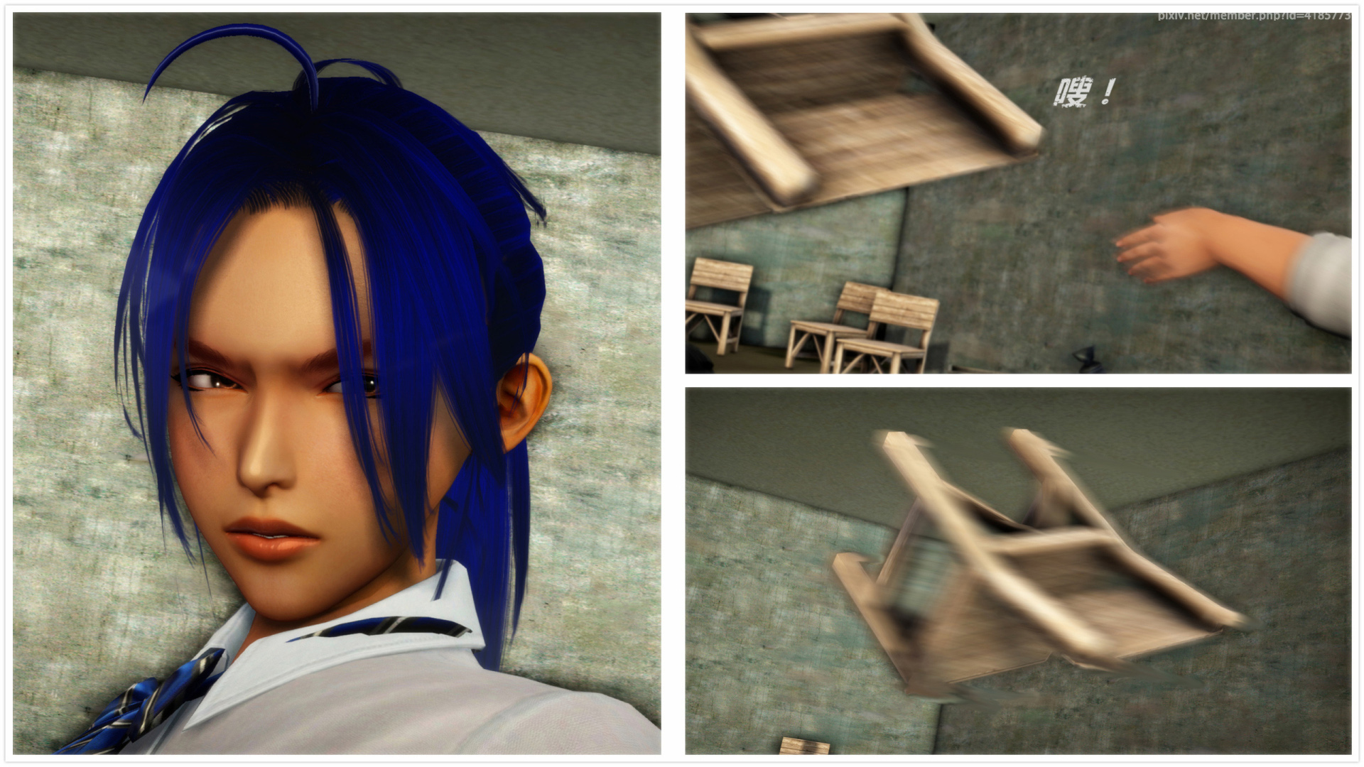 《iDOLLs 偶像人形》漫画 4.1 謹慎