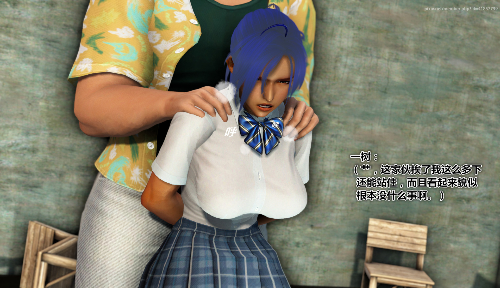 《iDOLLs 偶像人形》漫画 4.1 謹慎