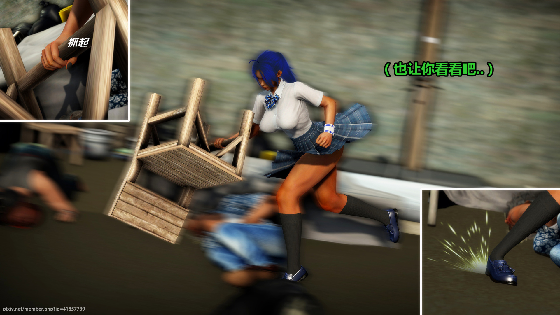 《iDOLLs 偶像人形》漫画 4.1 謹慎