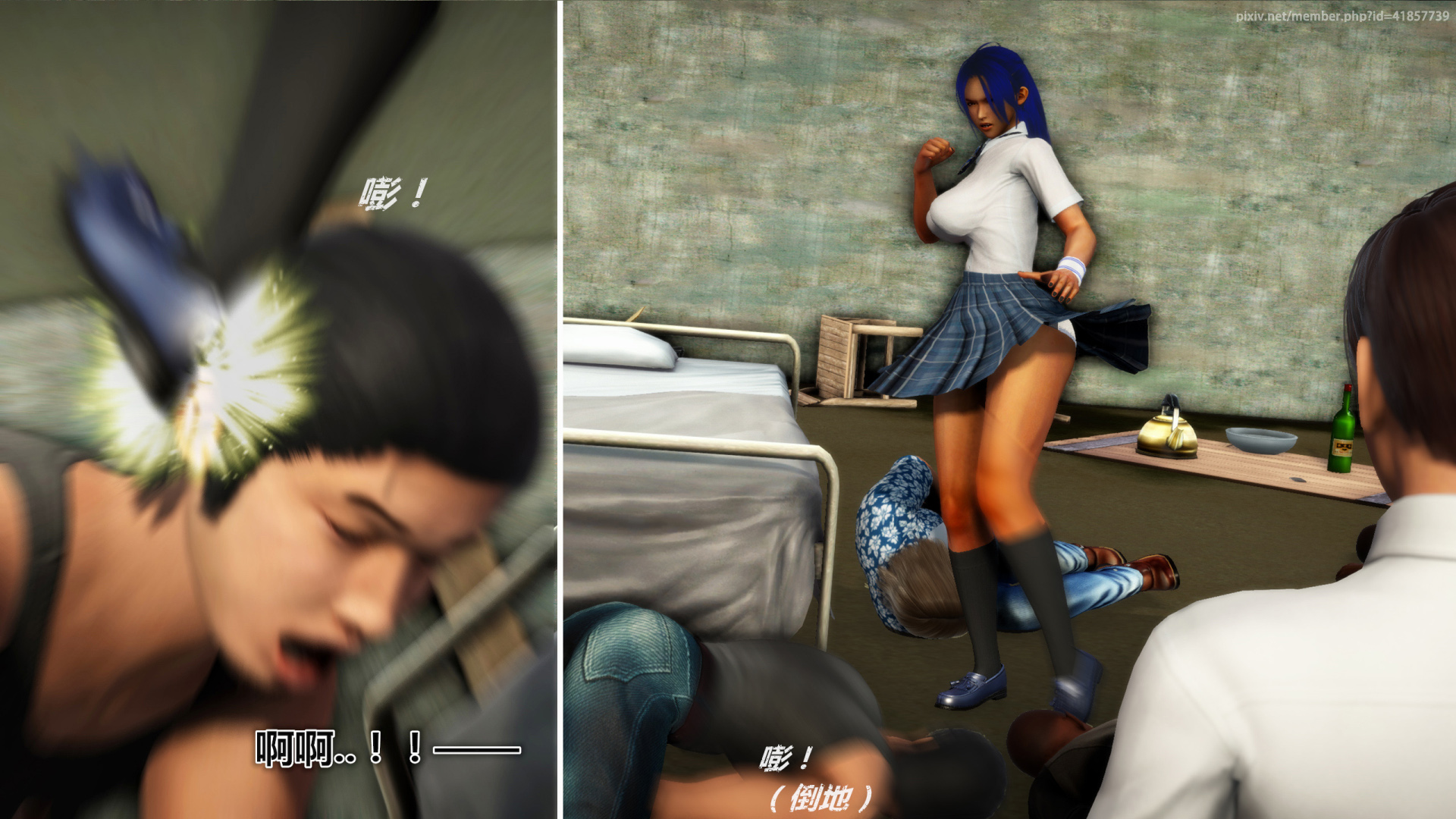 《iDOLLs 偶像人形》漫画 4.1 謹慎