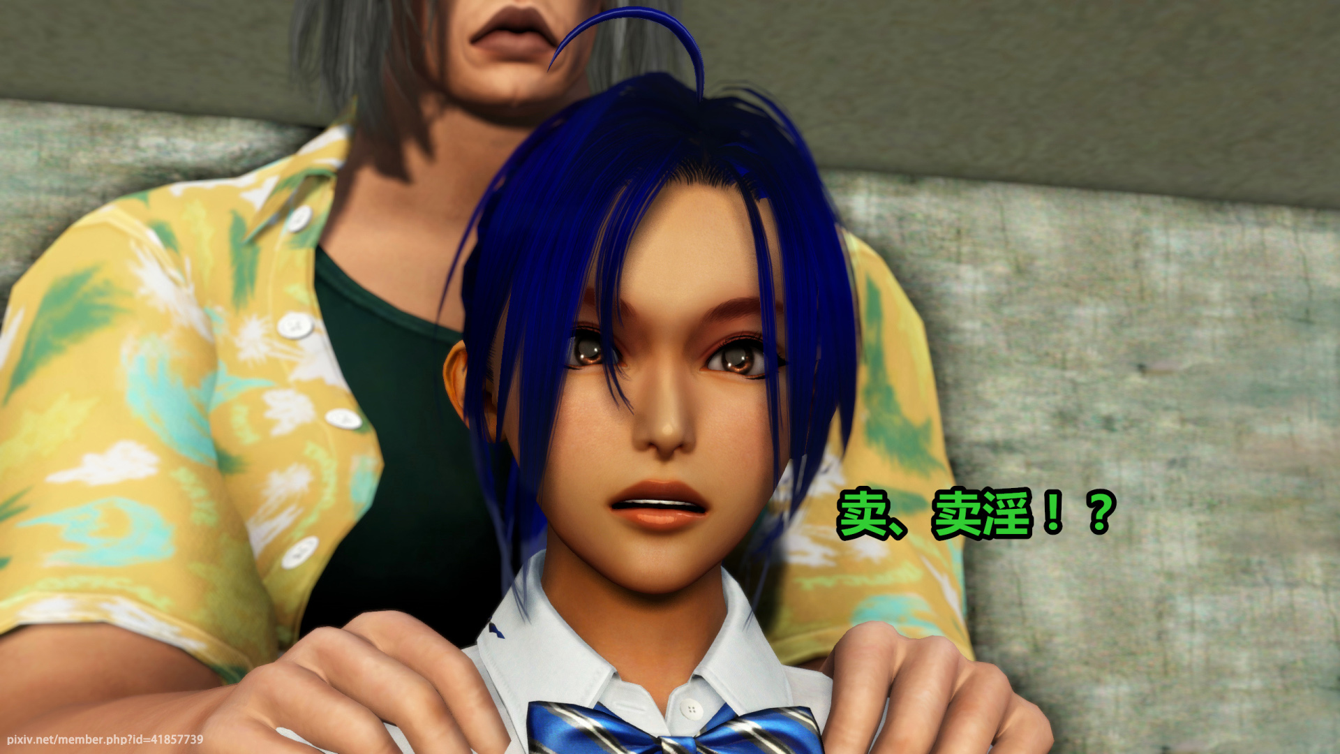 《iDOLLs 偶像人形》漫画 4.1 謹慎