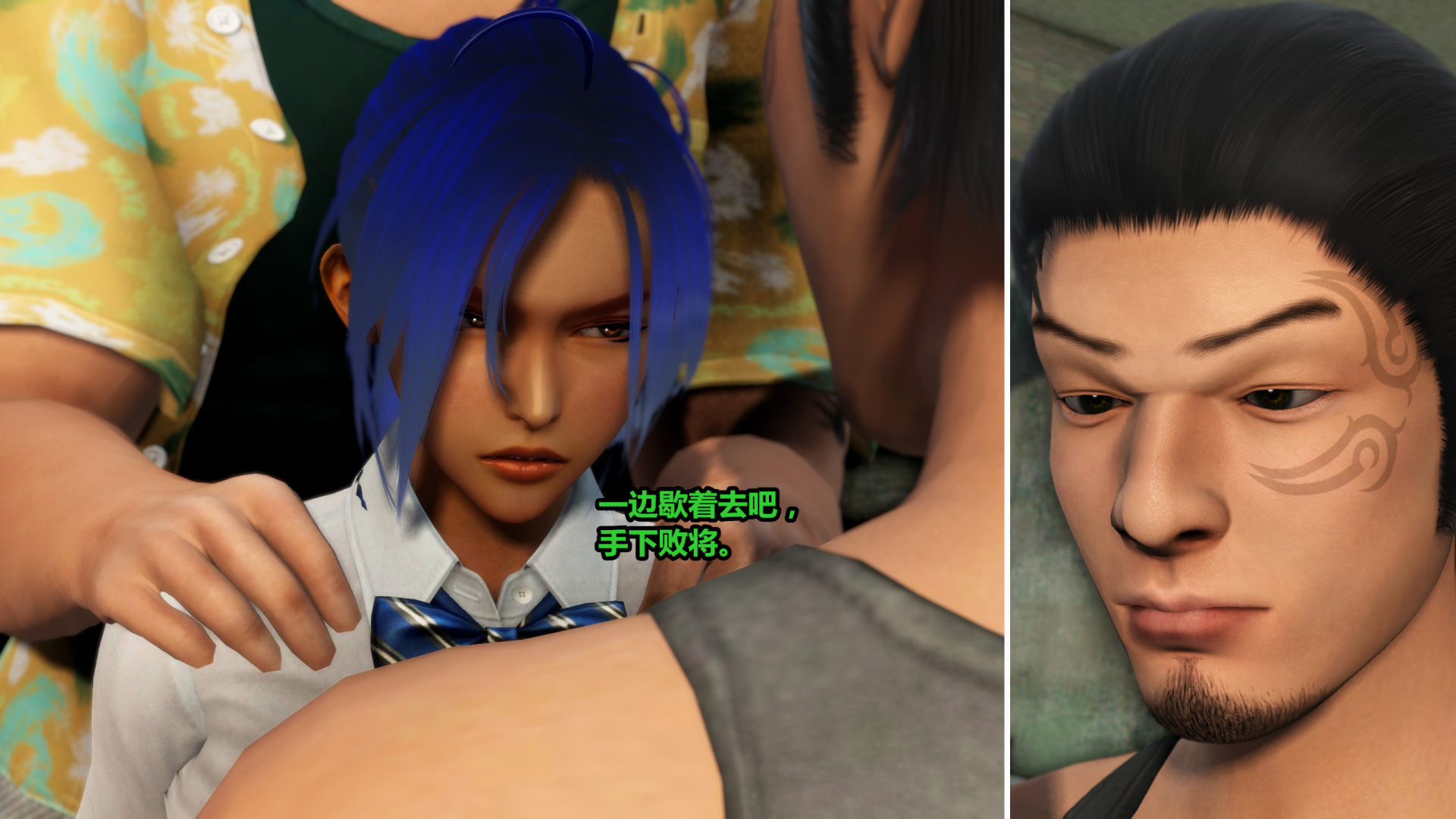 《iDOLLs 偶像人形》漫画 4.1 謹慎