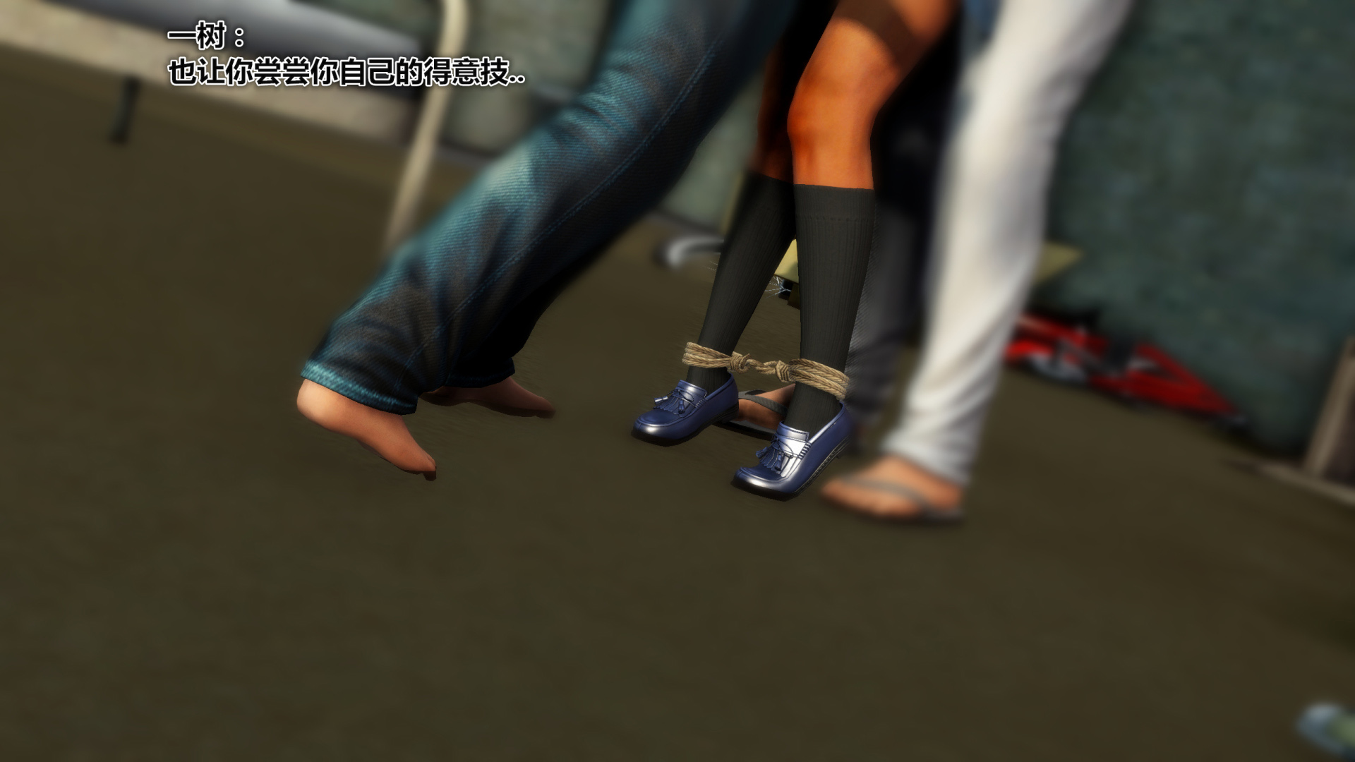 《iDOLLs 偶像人形》漫画 4.1 謹慎