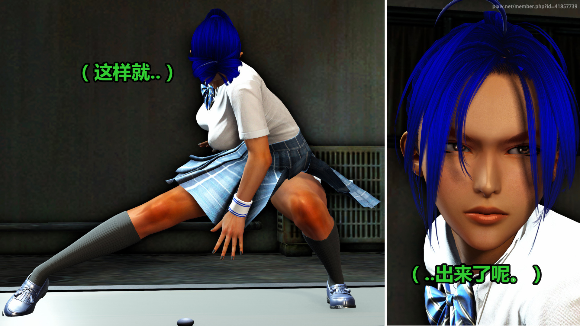 《iDOLLs 偶像人形》漫画 4.1 謹慎