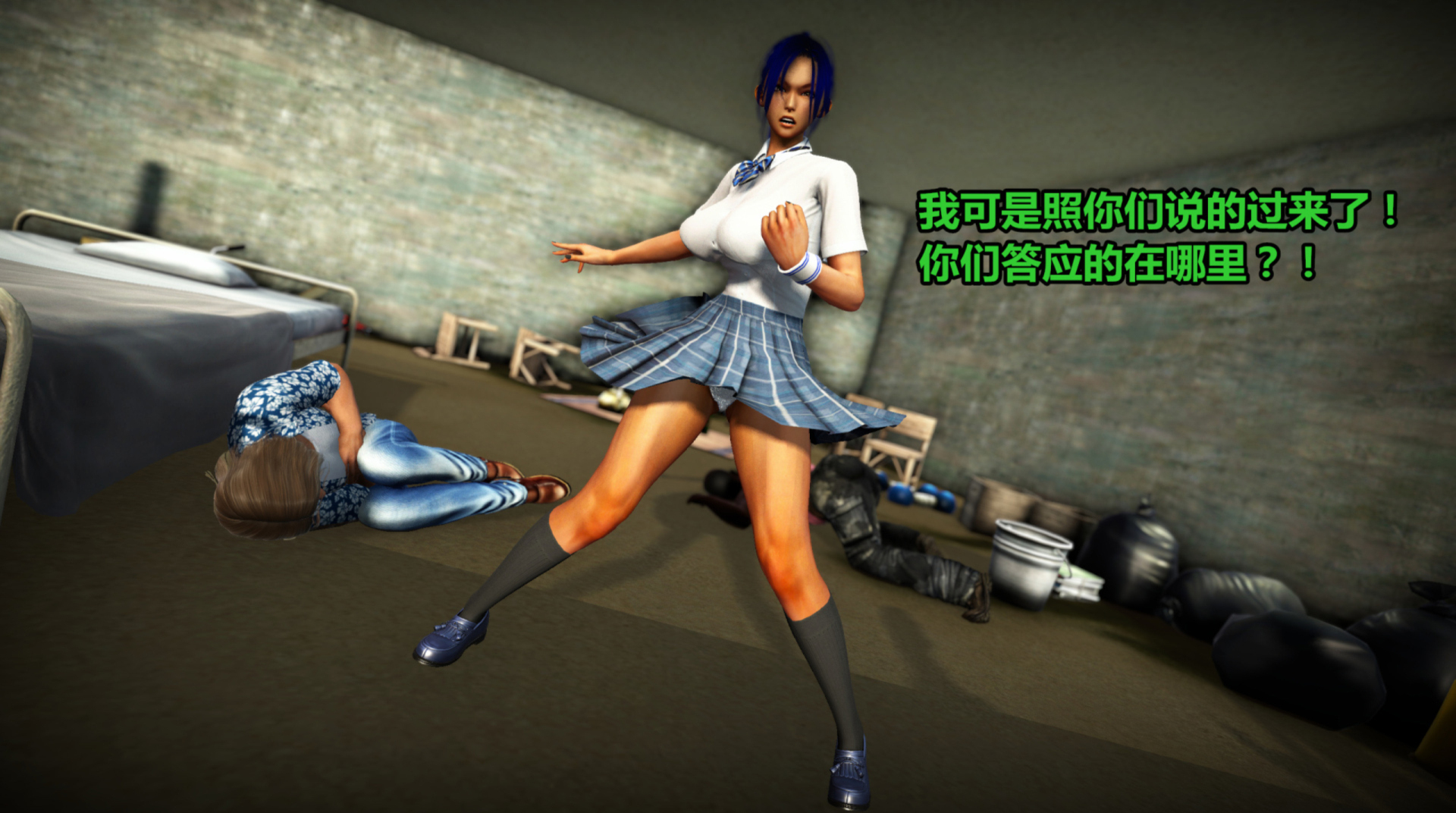 《iDOLLs 偶像人形》漫画 4.1 謹慎