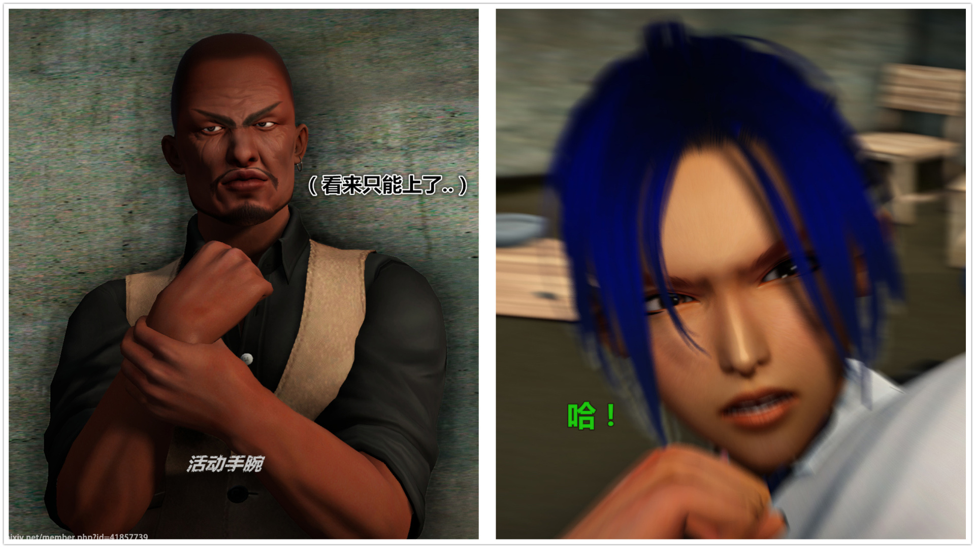 《iDOLLs 偶像人形》漫画 4.1 謹慎