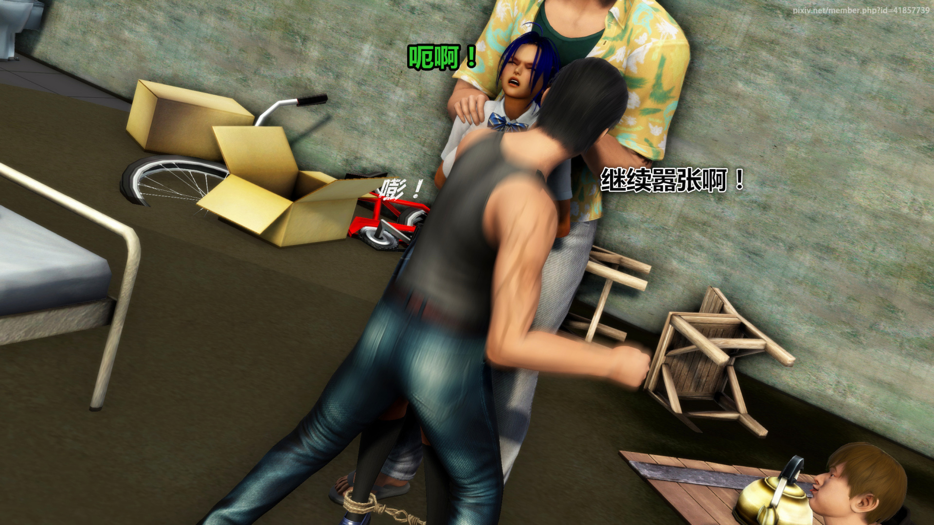 《iDOLLs 偶像人形》漫画 4.1 謹慎