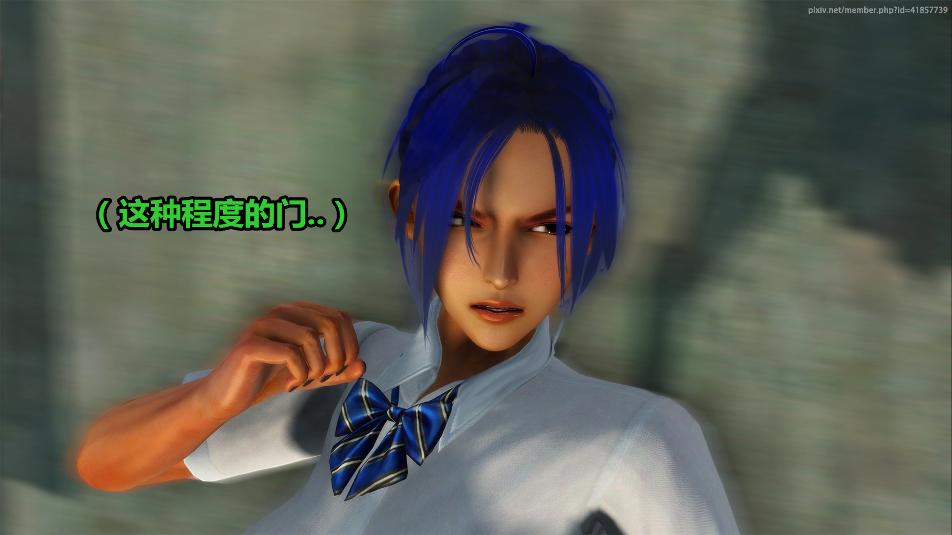 《iDOLLs 偶像人形》漫画 4.1 謹慎