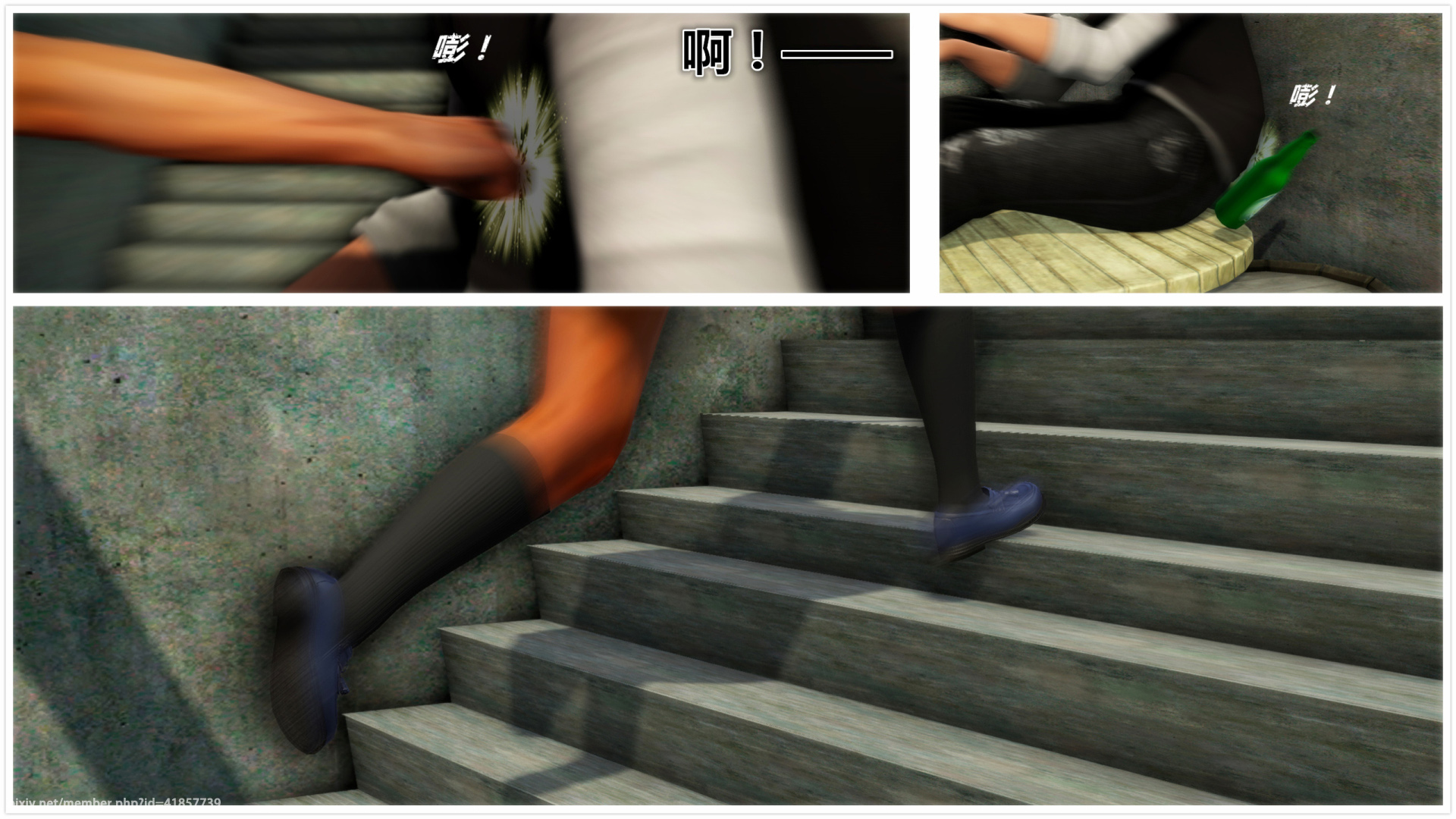 《iDOLLs 偶像人形》漫画 4.1 謹慎