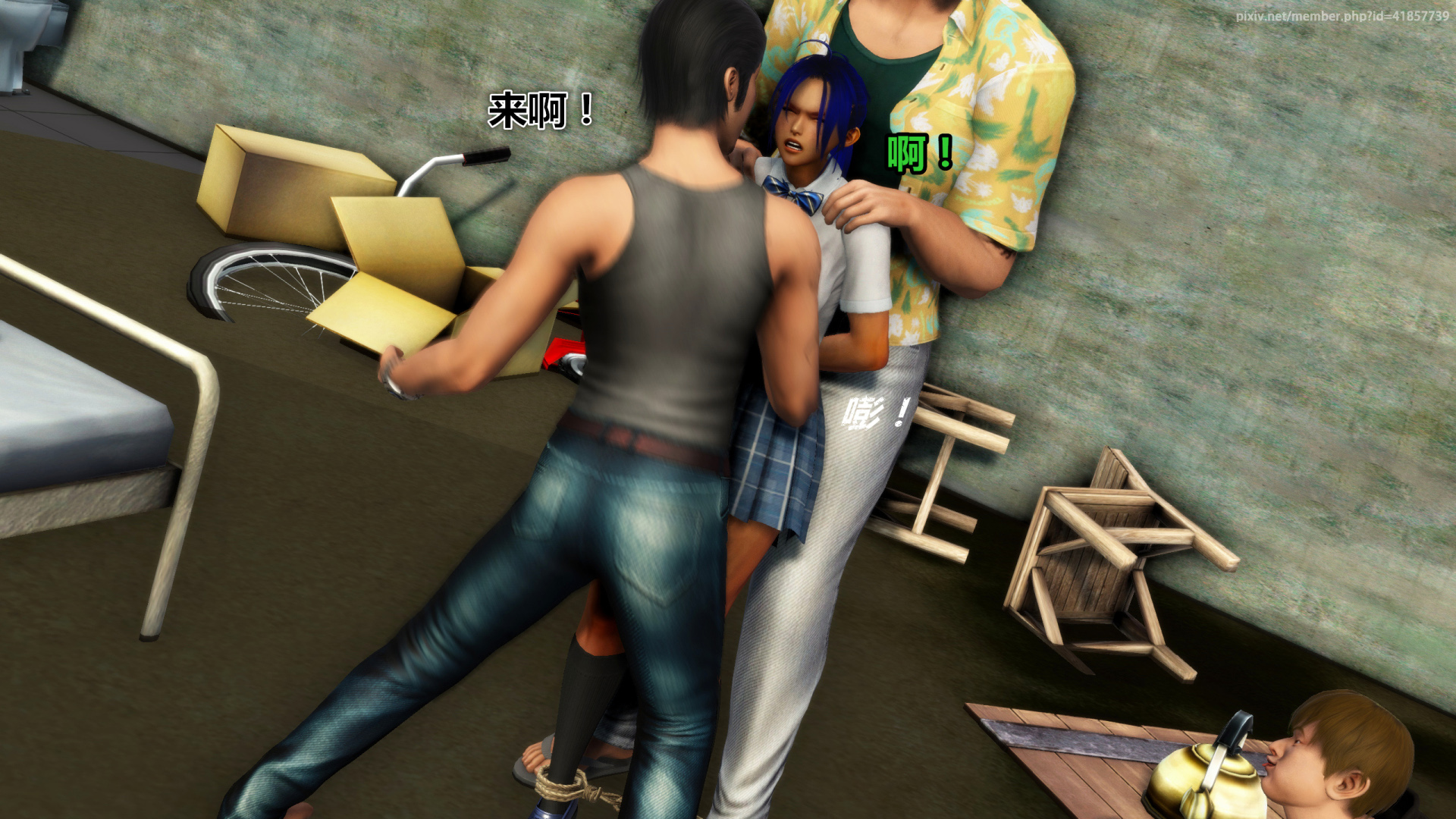 《iDOLLs 偶像人形》漫画 4.1 謹慎