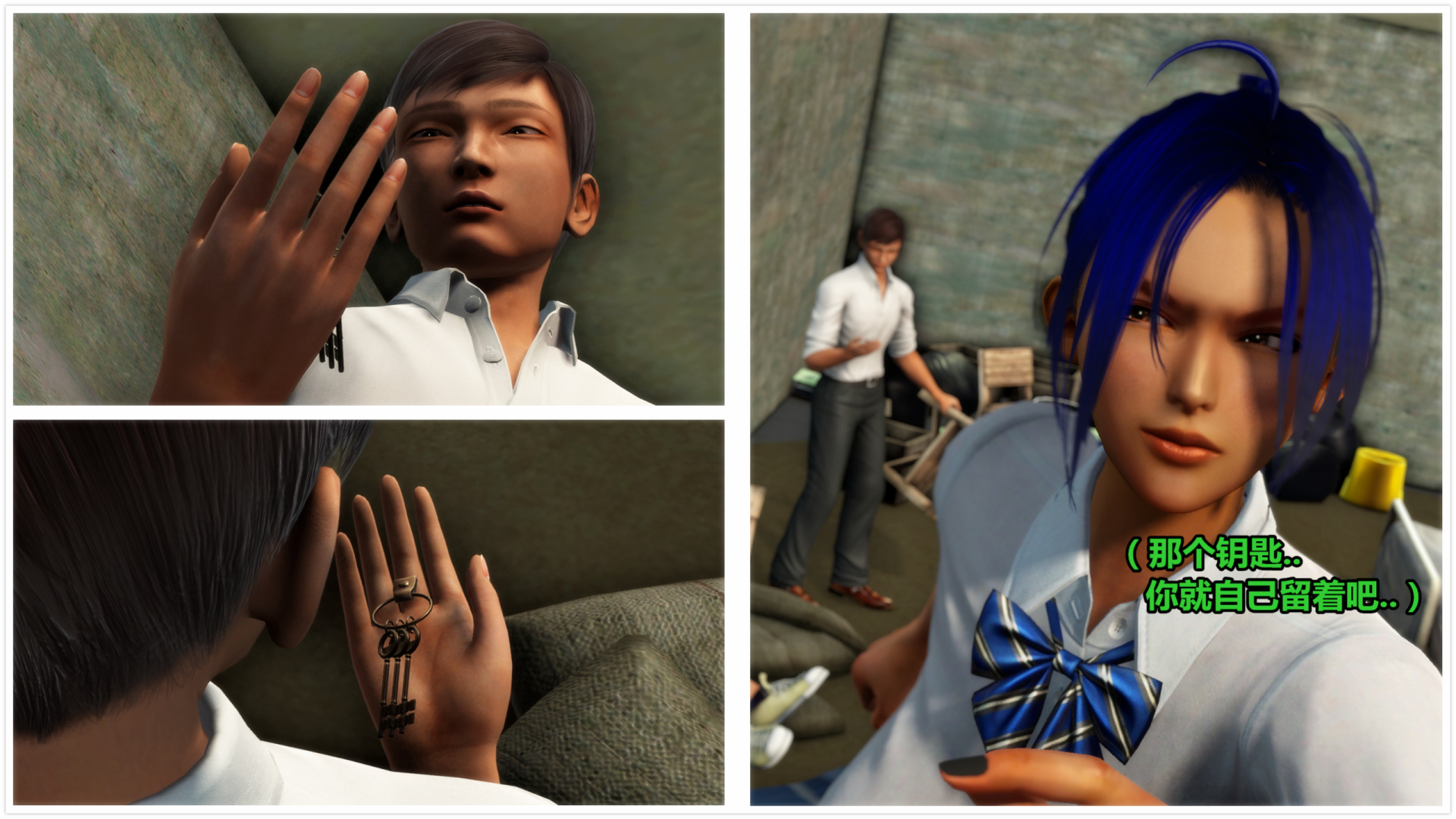 《iDOLLs 偶像人形》漫画 4.1 謹慎