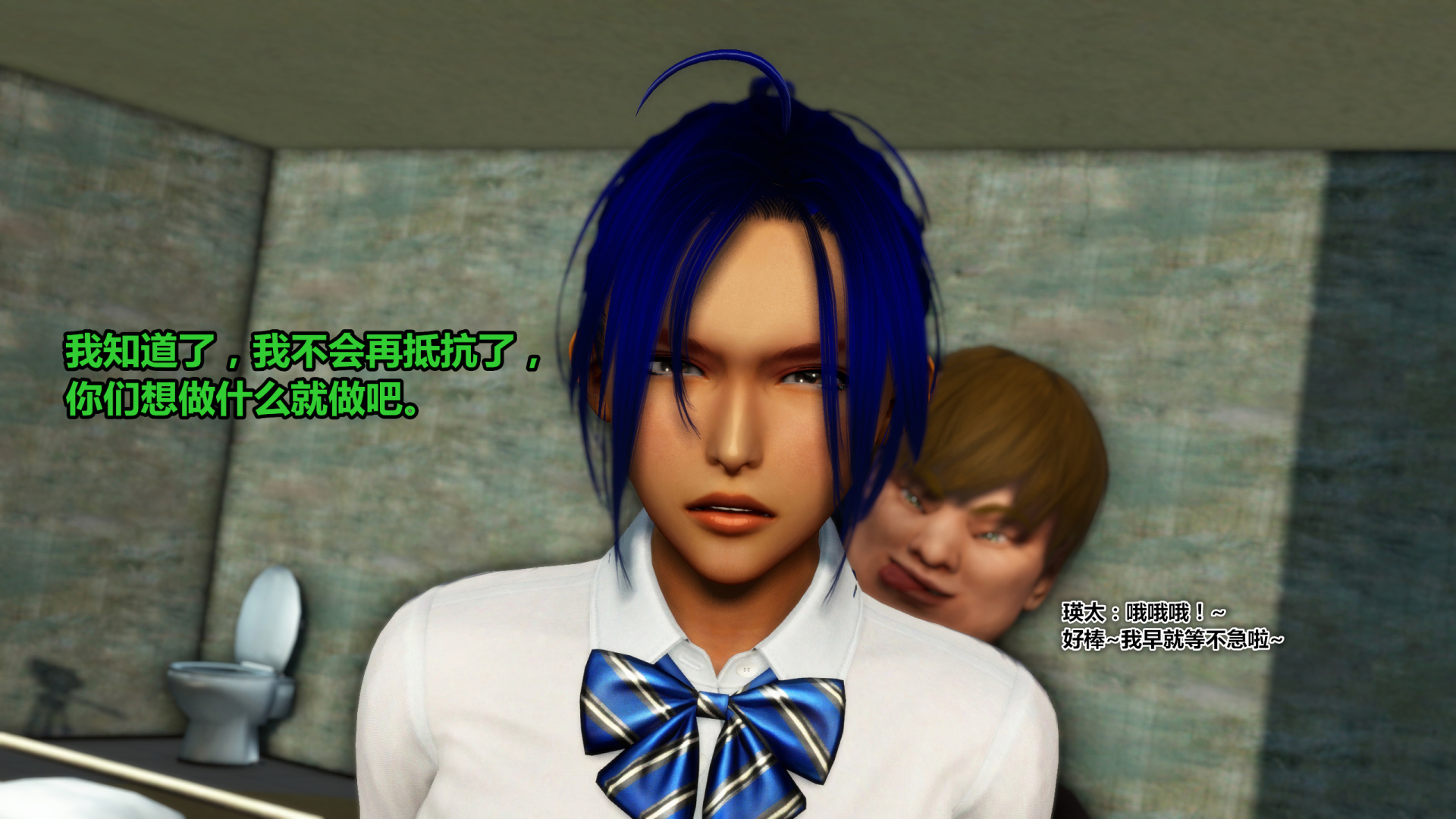 《iDOLLs 偶像人形》漫画 4.1 謹慎