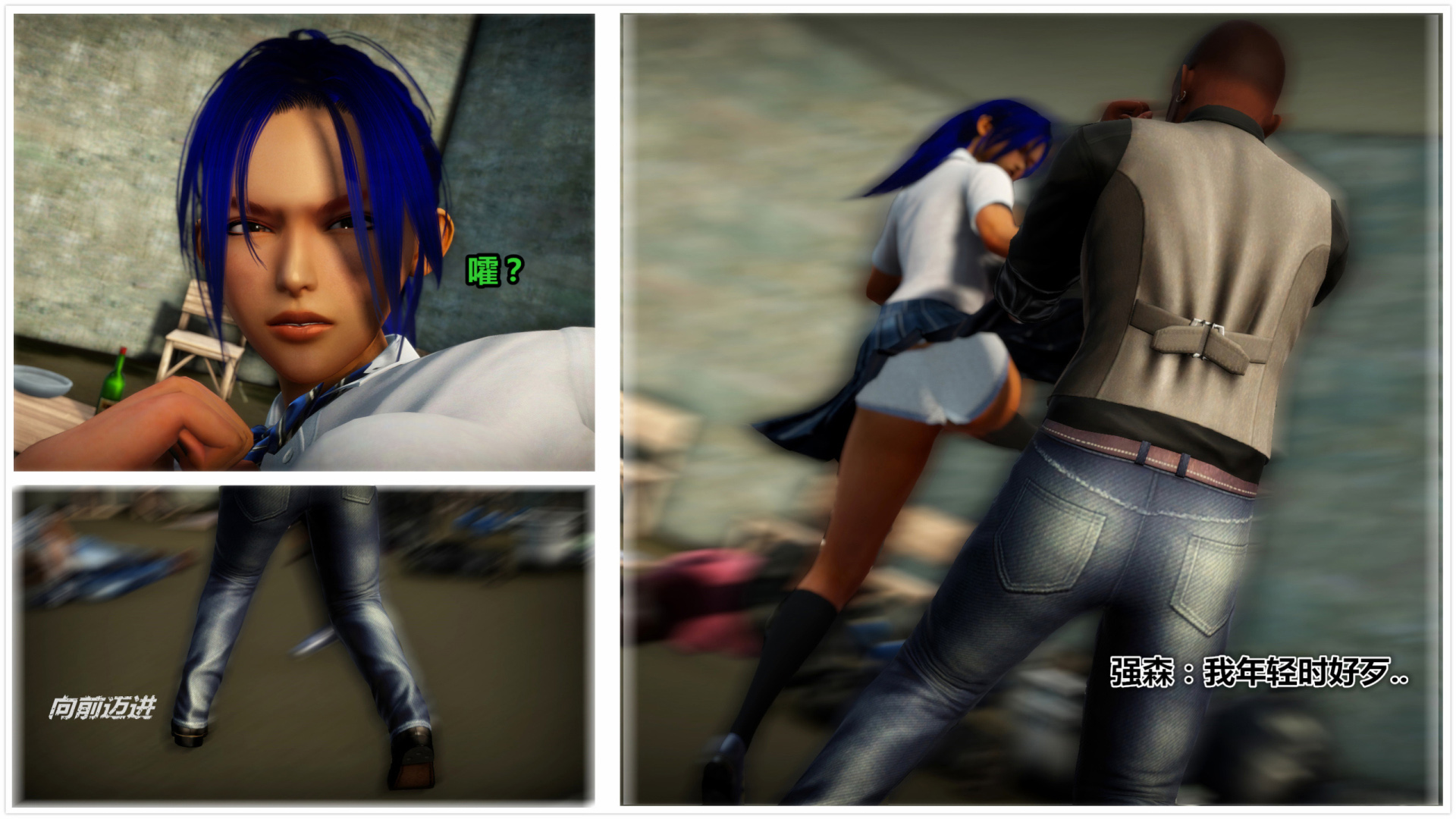 《iDOLLs 偶像人形》漫画 4.1 謹慎