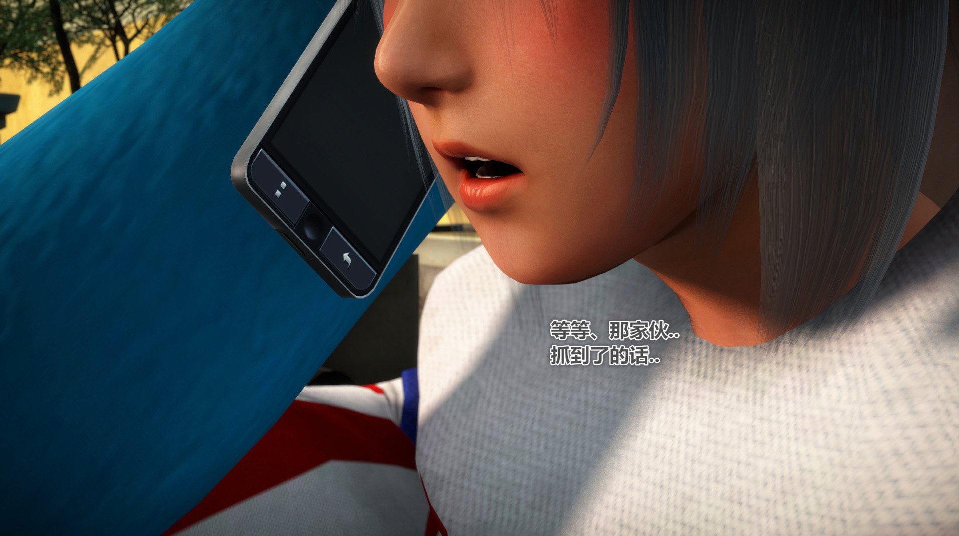 《iDOLLs 偶像人形》漫画 4.2 扮演