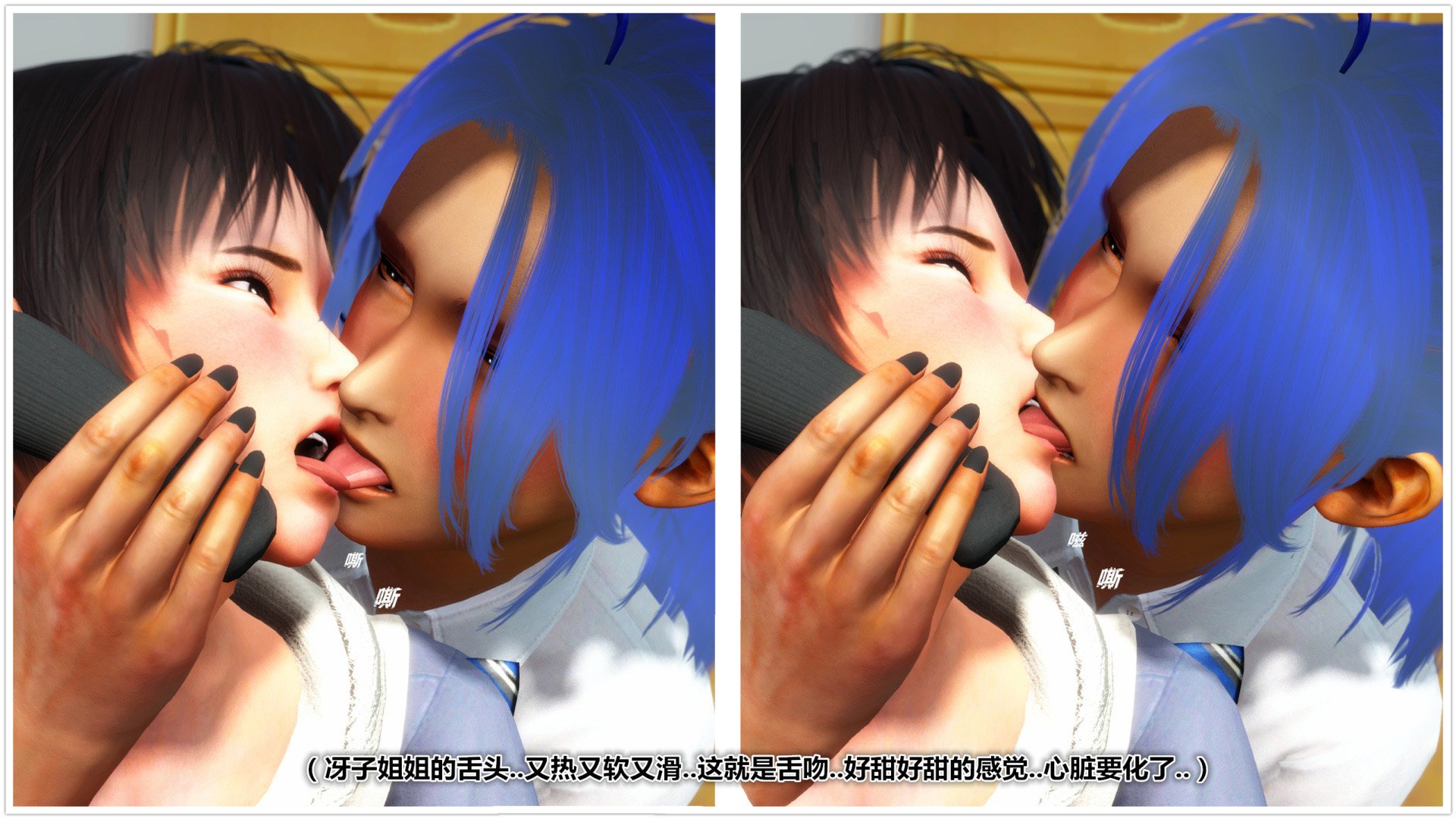 《iDOLLs 偶像人形》漫画 4.2 扮演