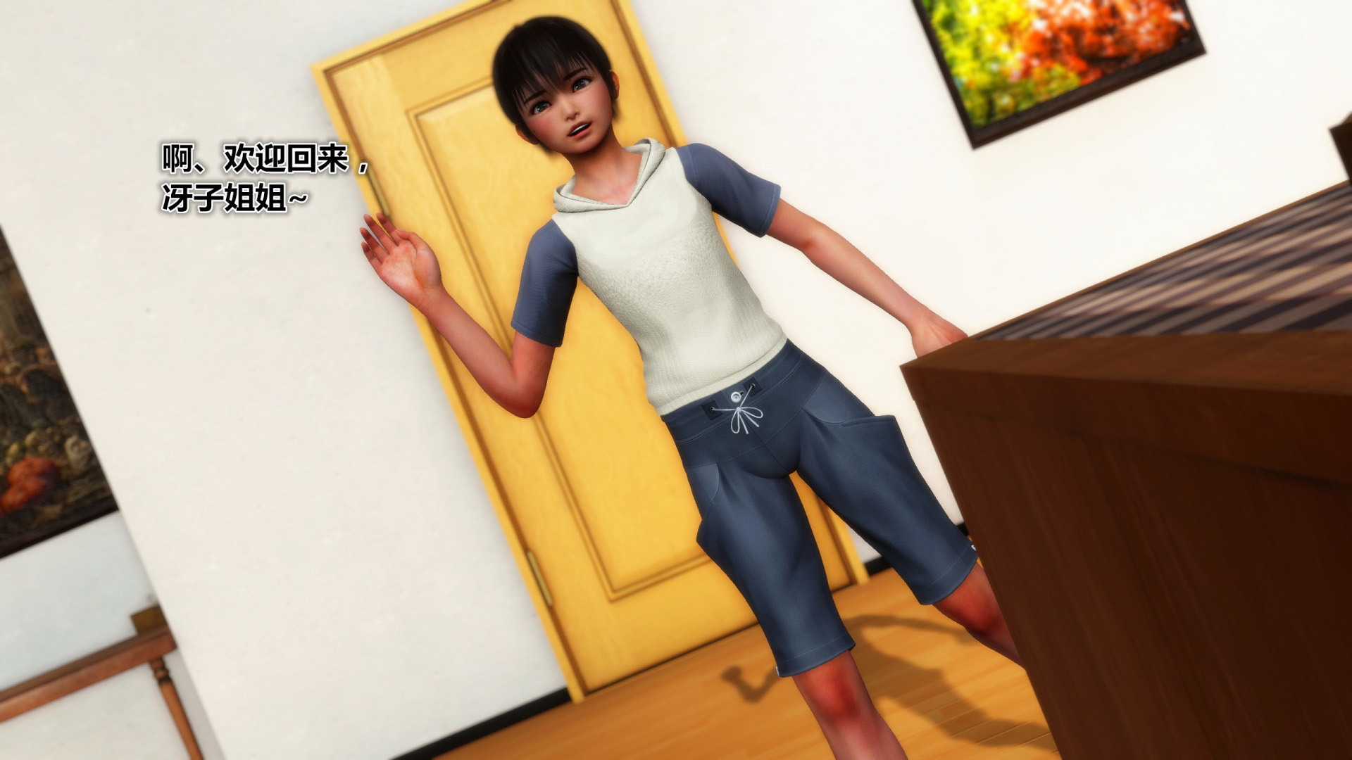 《iDOLLs 偶像人形》漫画 4.2 扮演