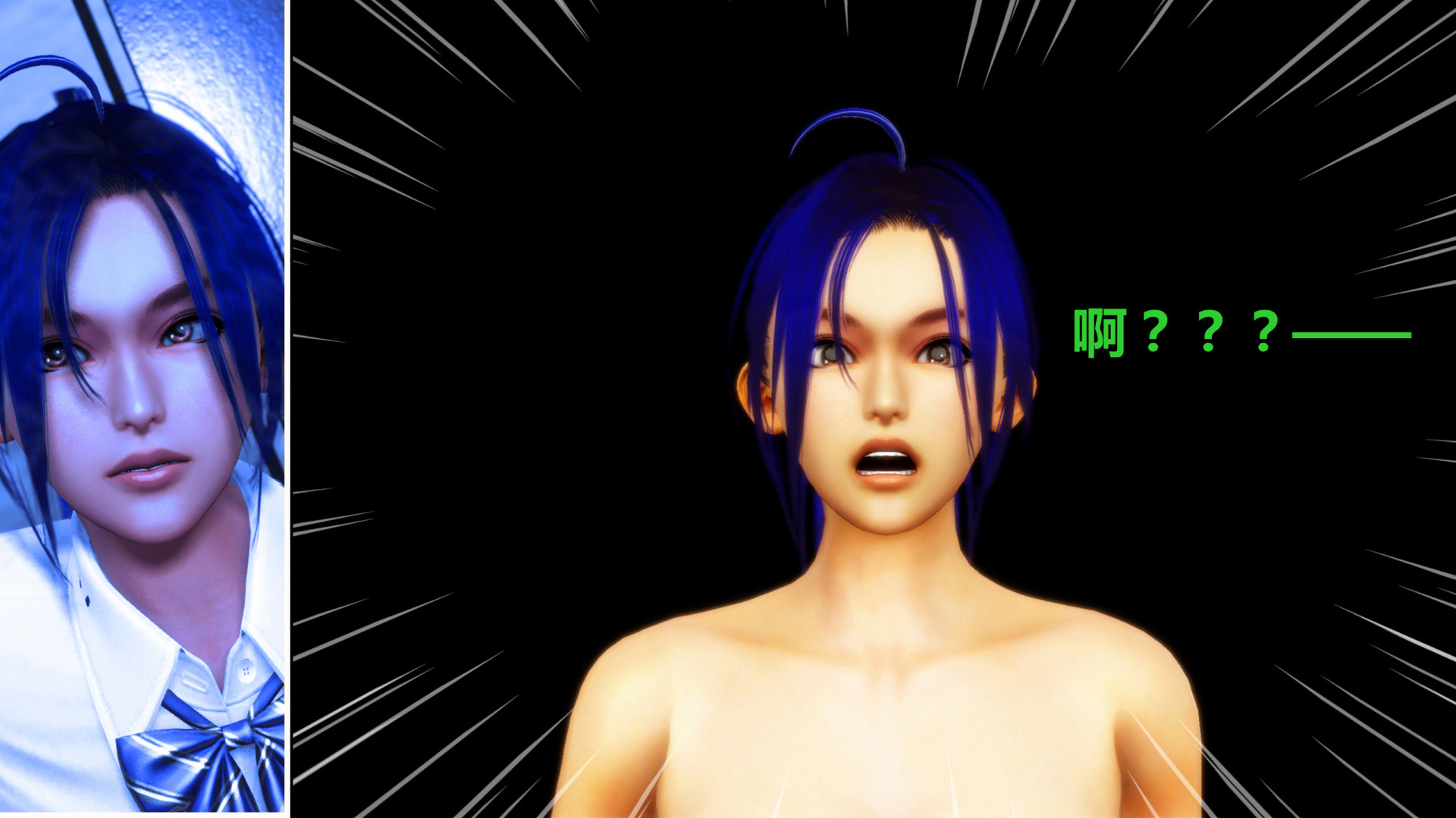 《iDOLLs 偶像人形》漫画 4.2 扮演