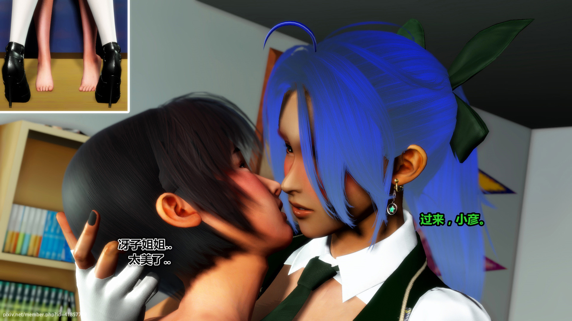 《iDOLLs 偶像人形》漫画 4.2 扮演