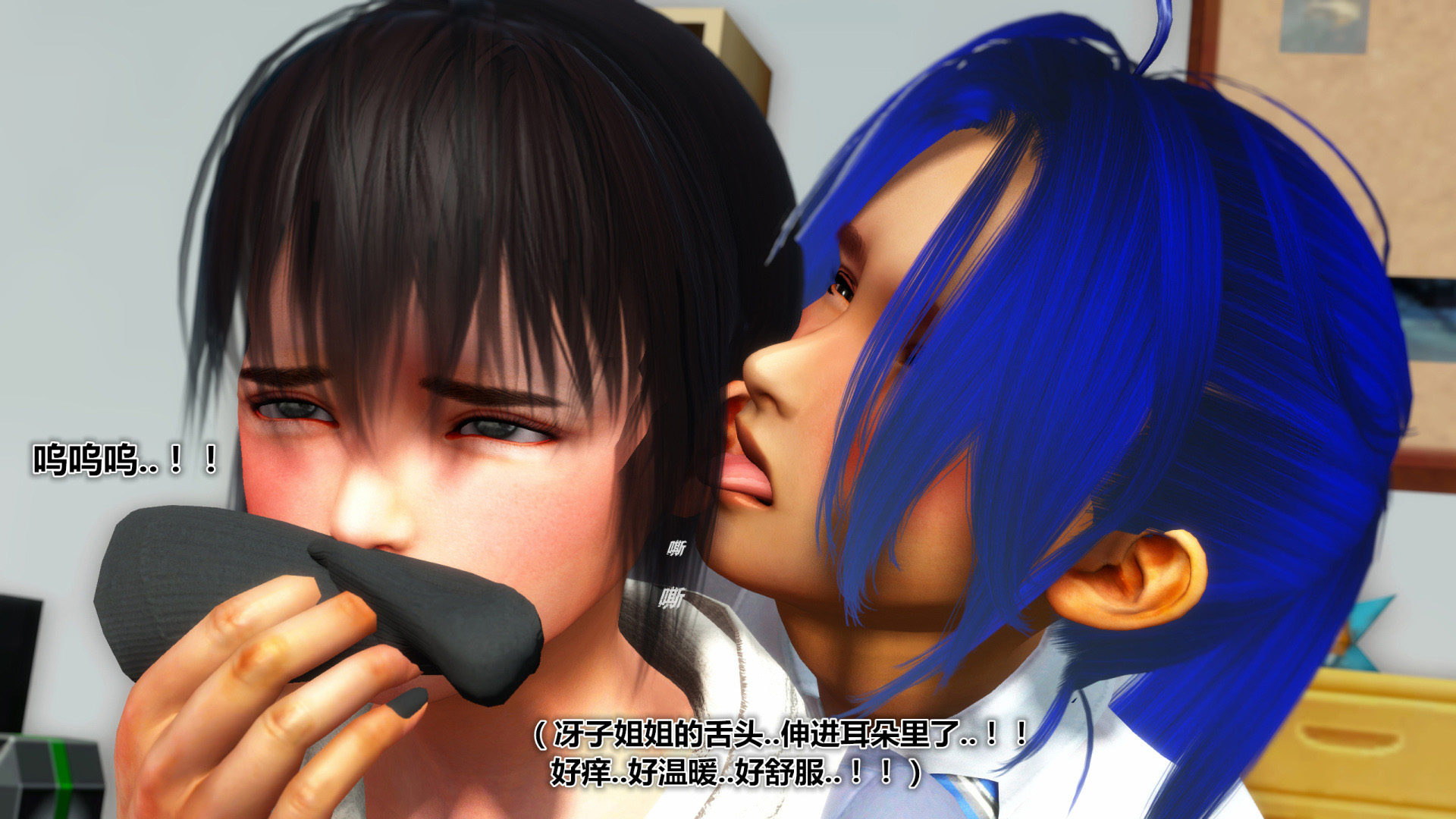 《iDOLLs 偶像人形》漫画 4.2 扮演