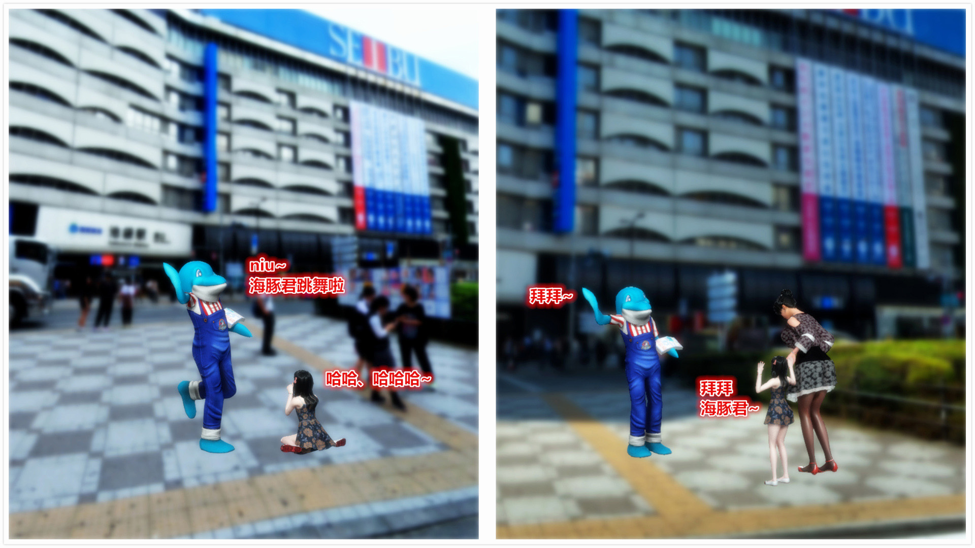 《iDOLLs 偶像人形》漫画 4.2 扮演