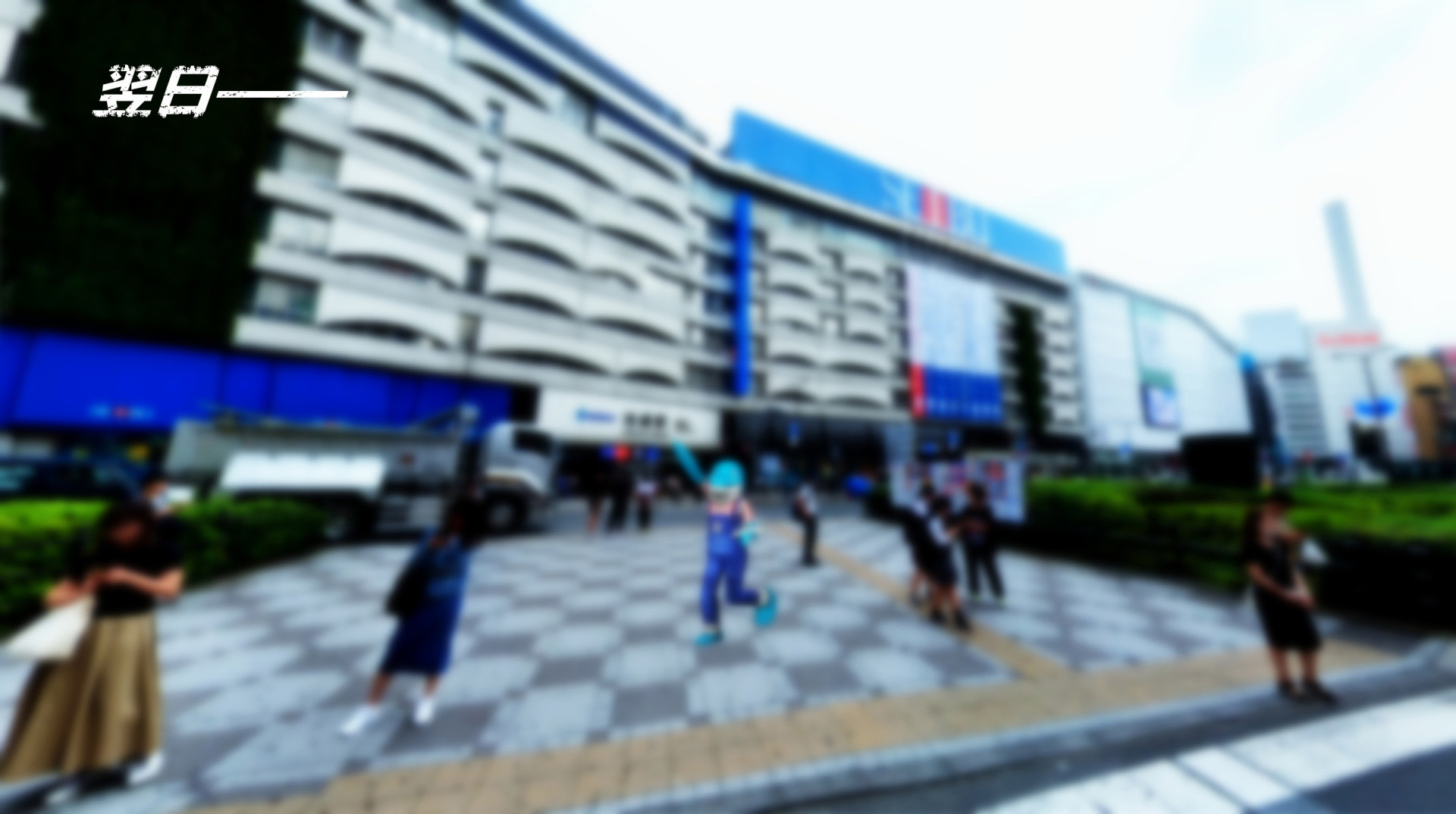 《iDOLLs 偶像人形》漫画 4.2 扮演