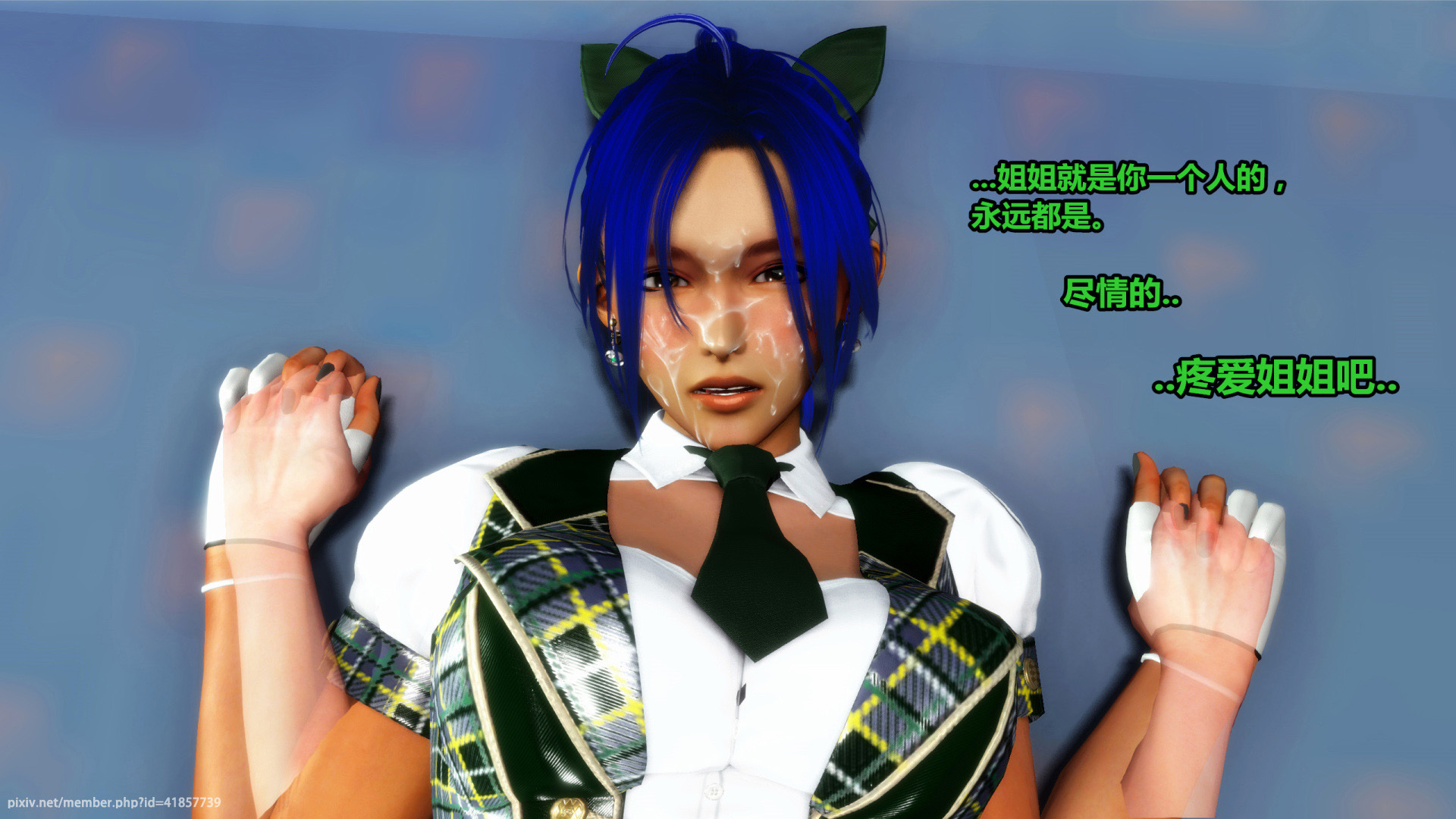 《iDOLLs 偶像人形》漫画 4.2 扮演