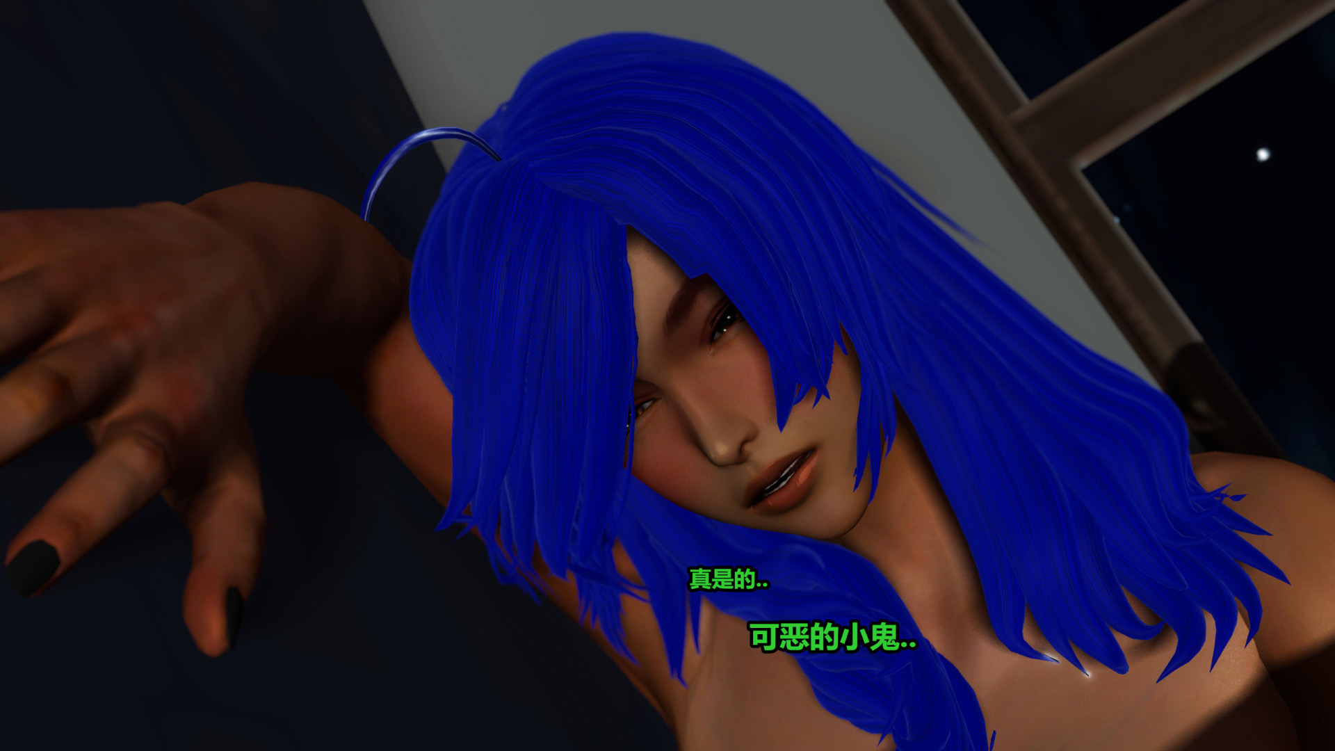 《iDOLLs 偶像人形》漫画 4.2 扮演