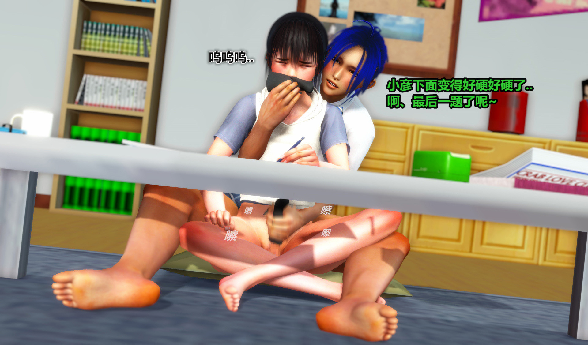 《iDOLLs 偶像人形》漫画 4.2 扮演