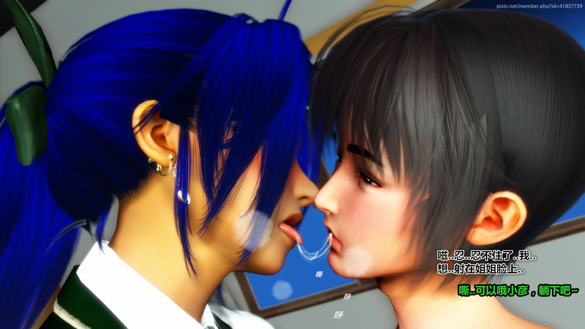 《iDOLLs 偶像人形》漫画 4.2 扮演