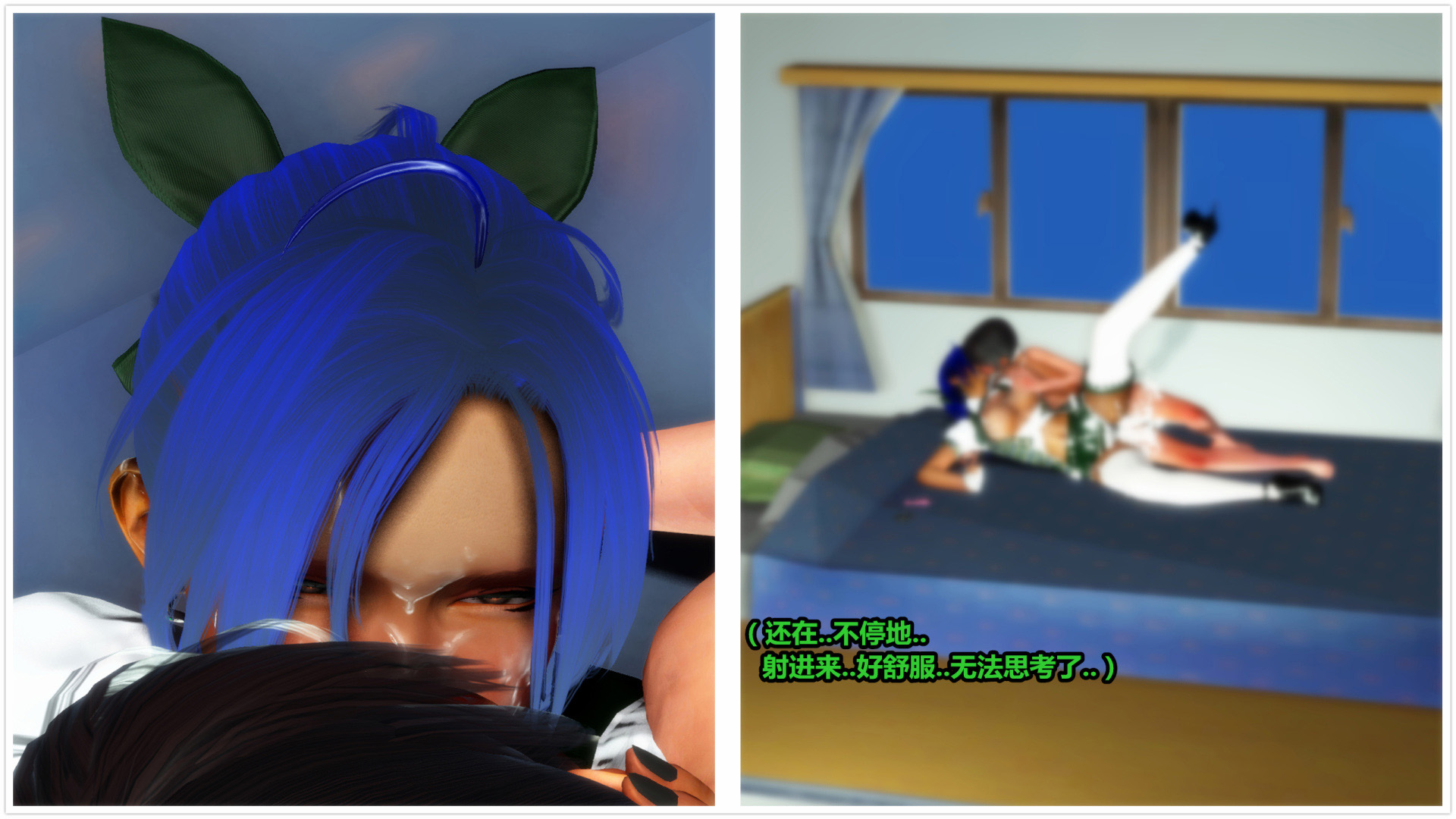 《iDOLLs 偶像人形》漫画 4.2 扮演